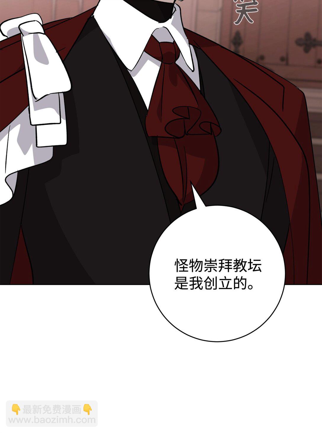 70 绑架19