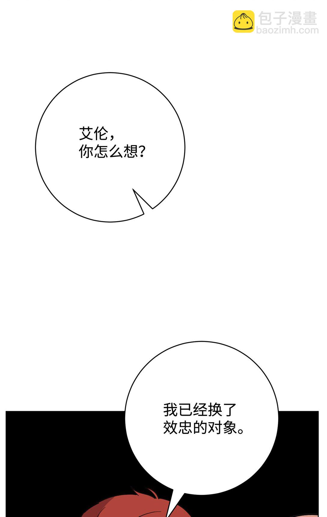 70 绑架27
