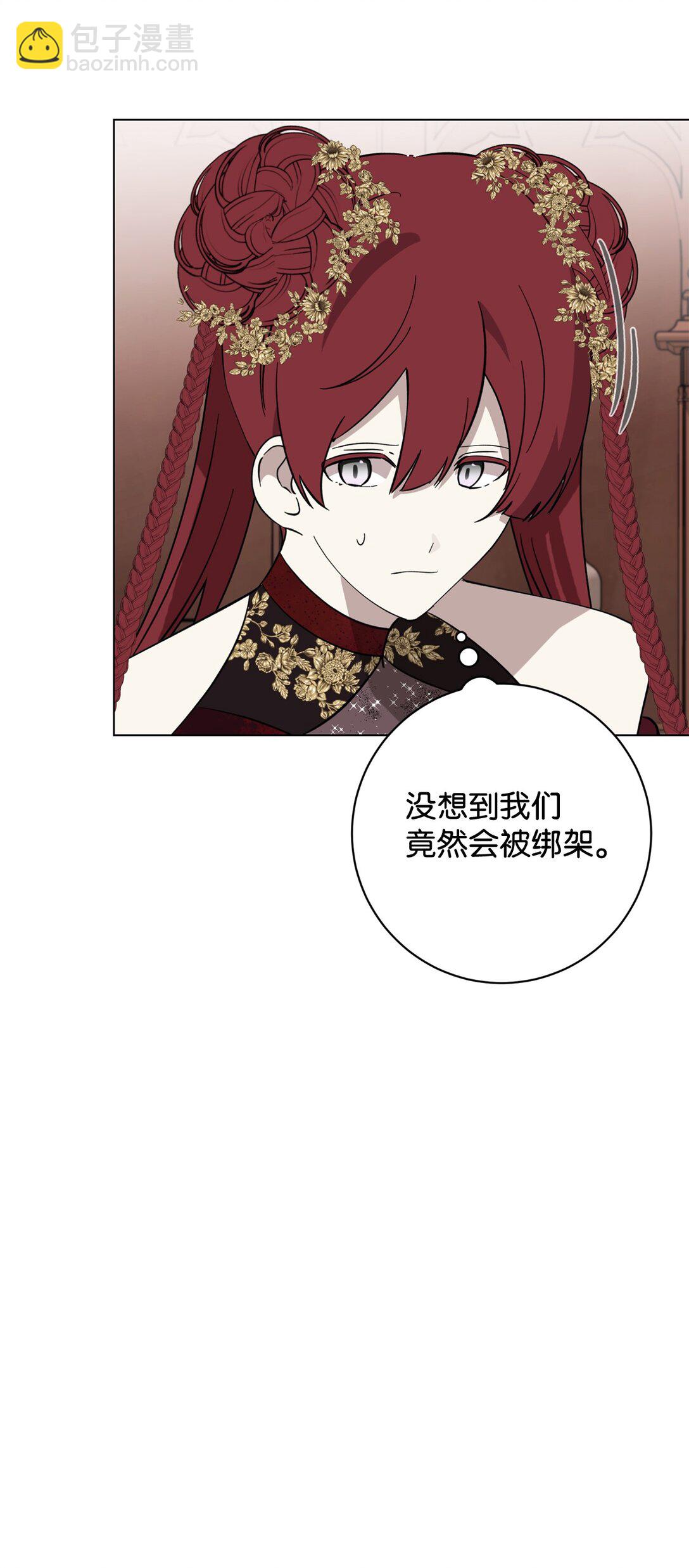 70 绑架3