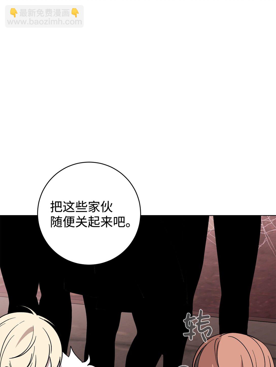 70 绑架30