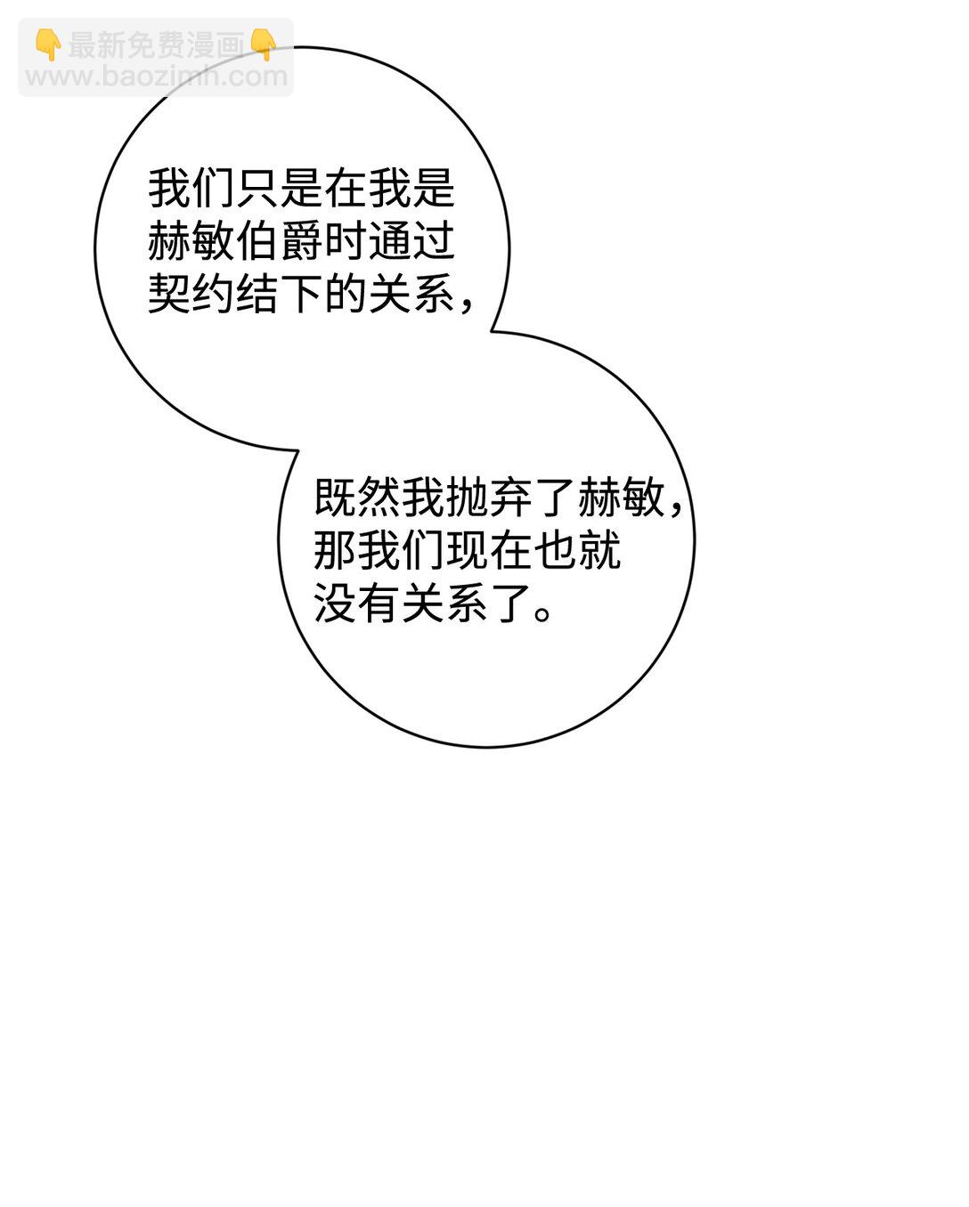 70 绑架40