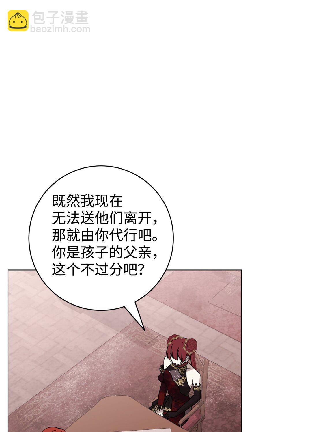 70 绑架50