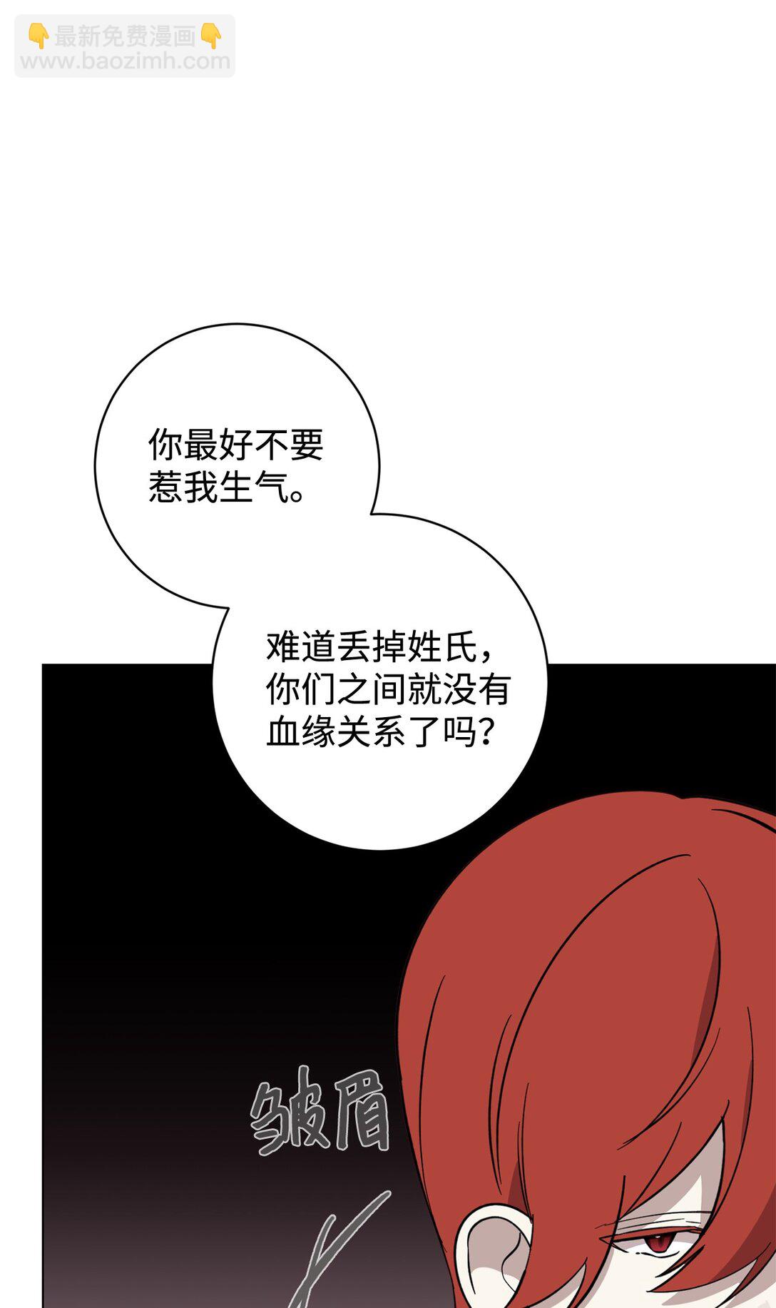 70 绑架52