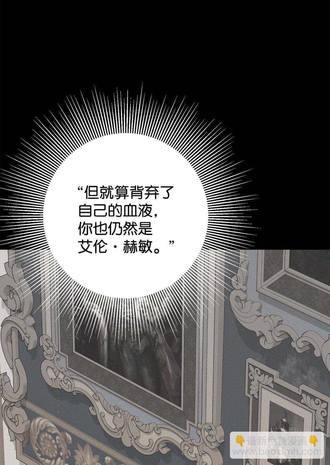 70 绑架59