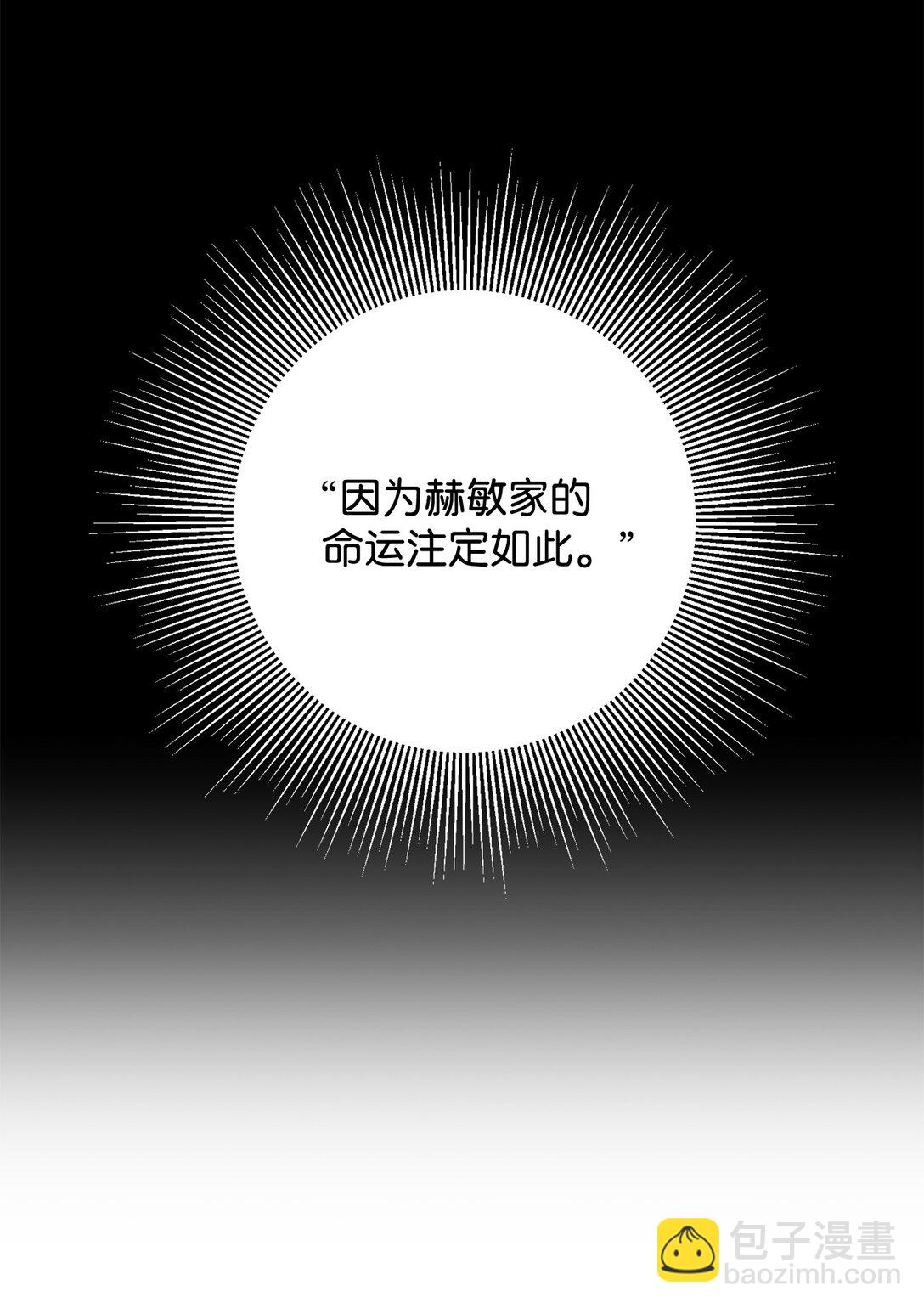 70 绑架61
