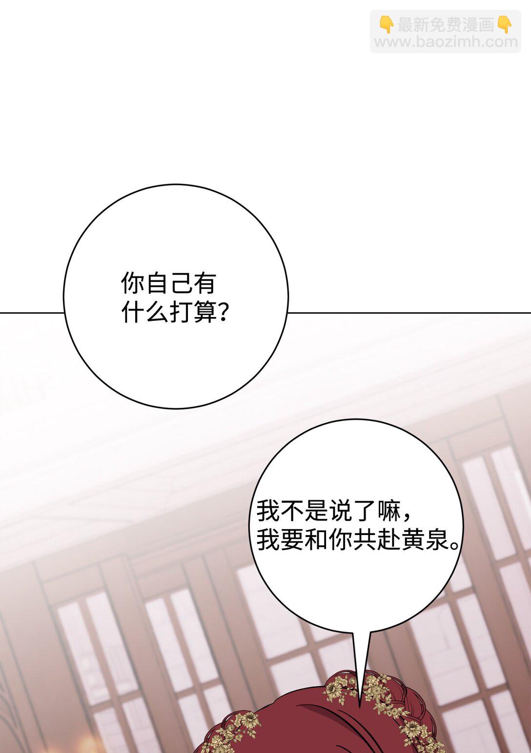 70 绑架63