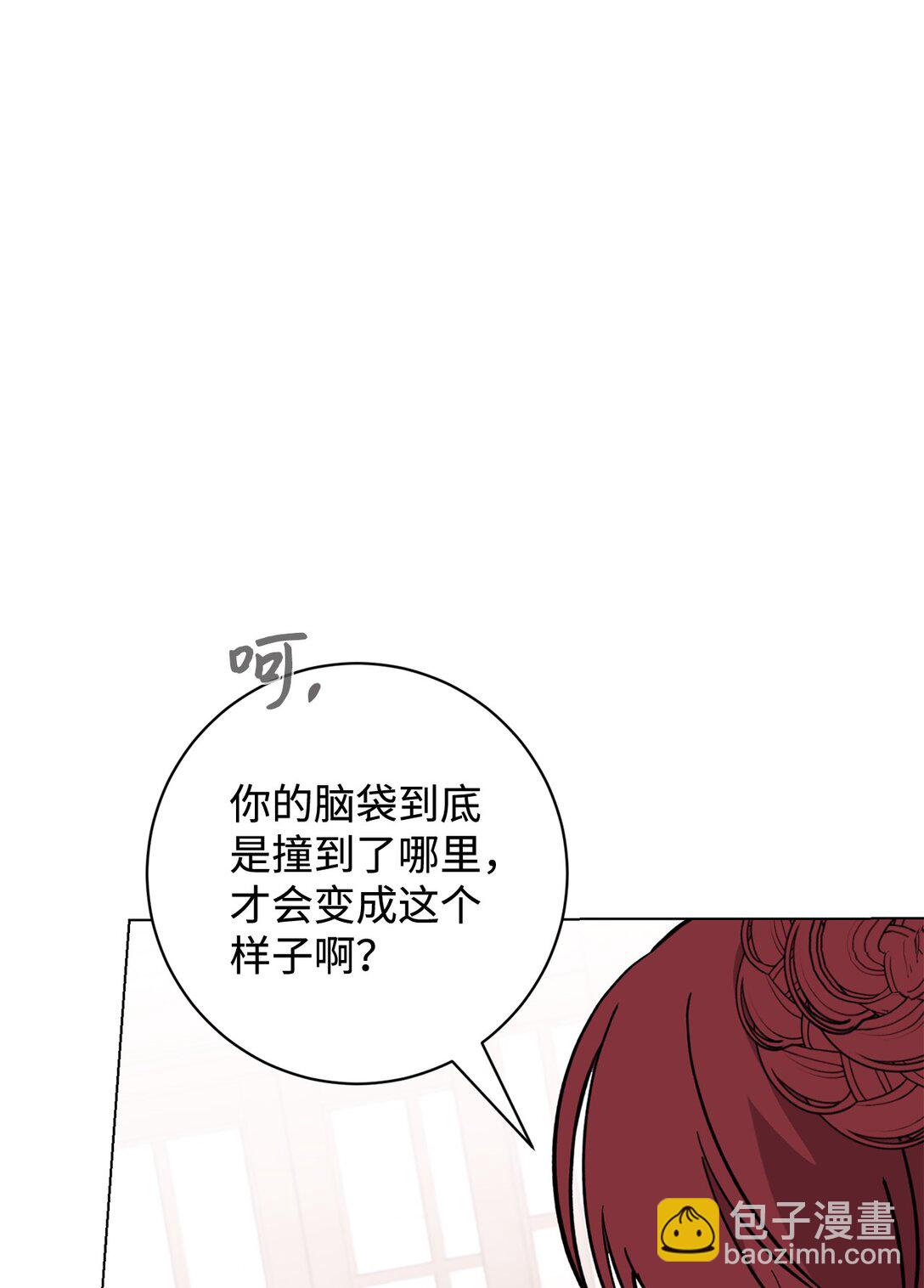 70 绑架67