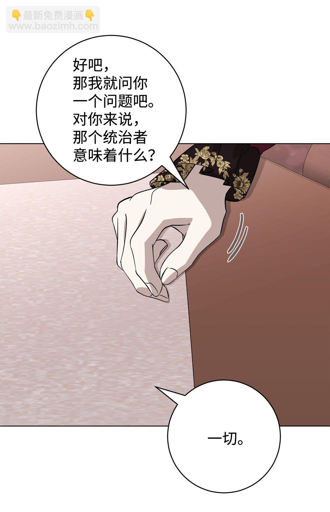 70 绑架69