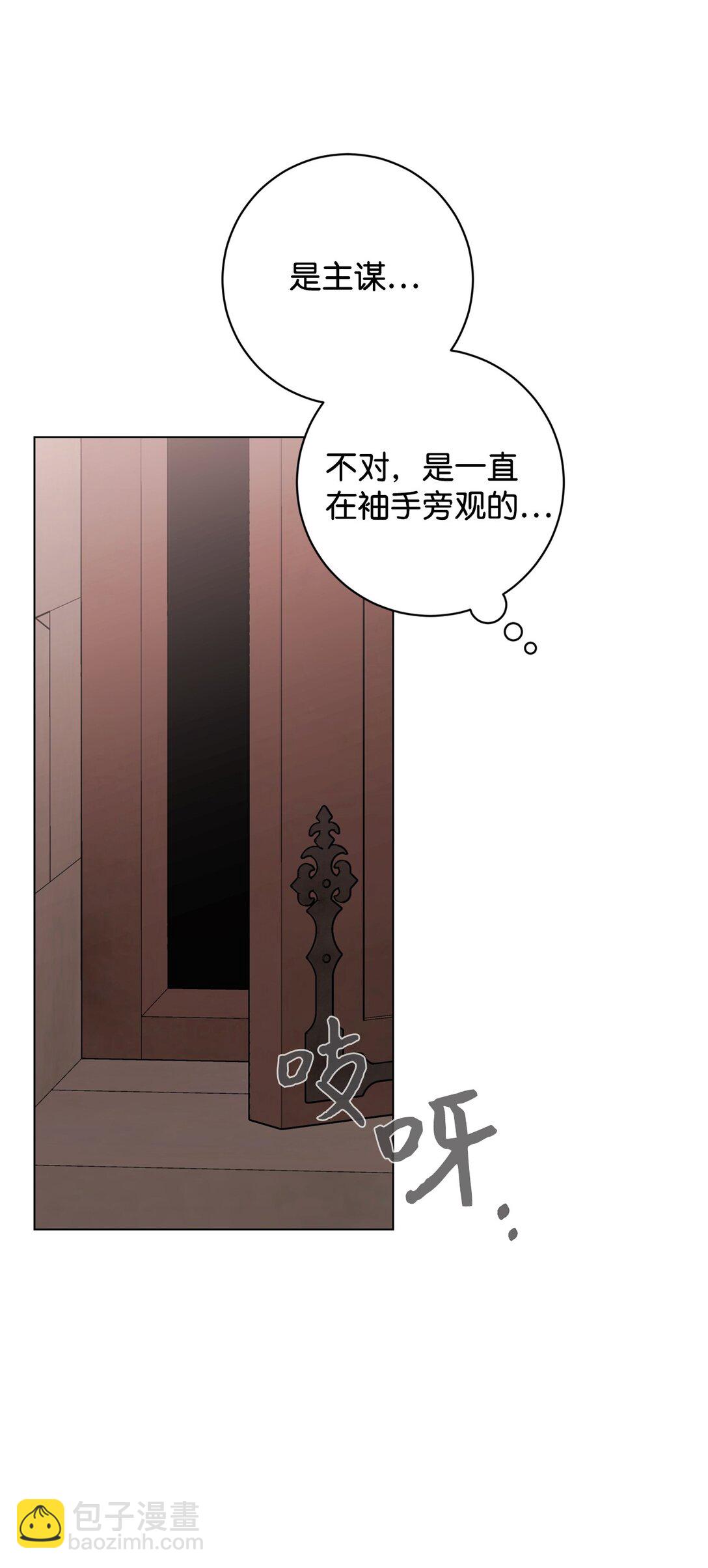 70 绑架7