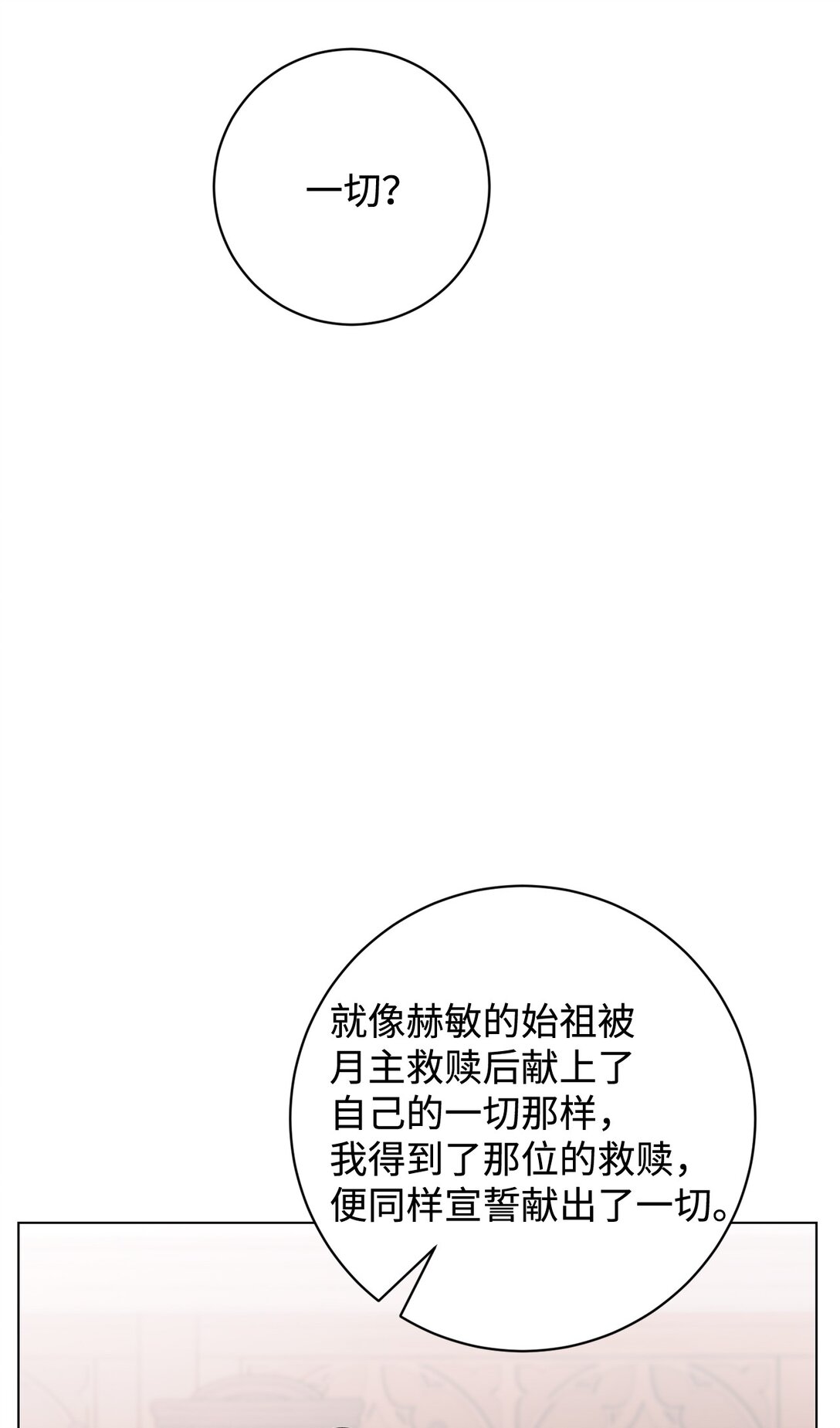 70 绑架70
