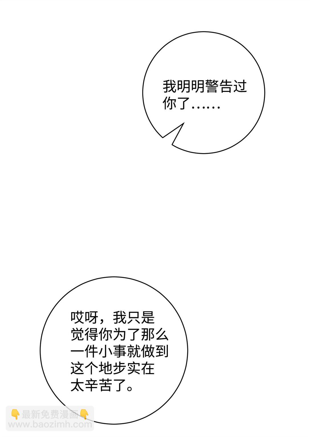 70 绑架72