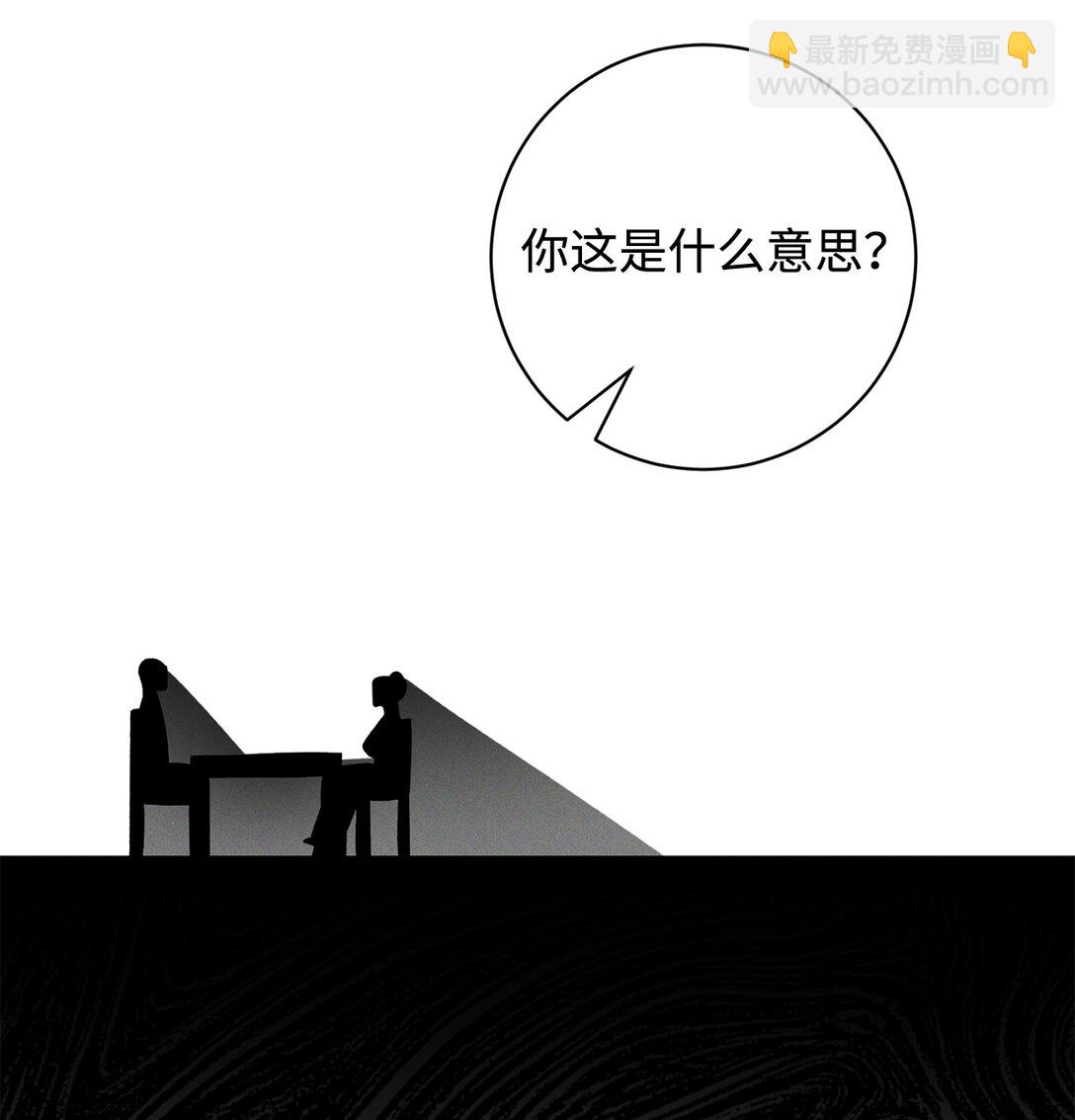 70 绑架73