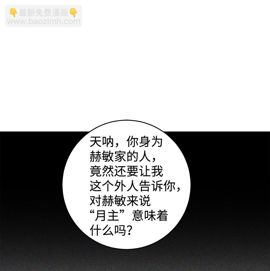70 绑架75
