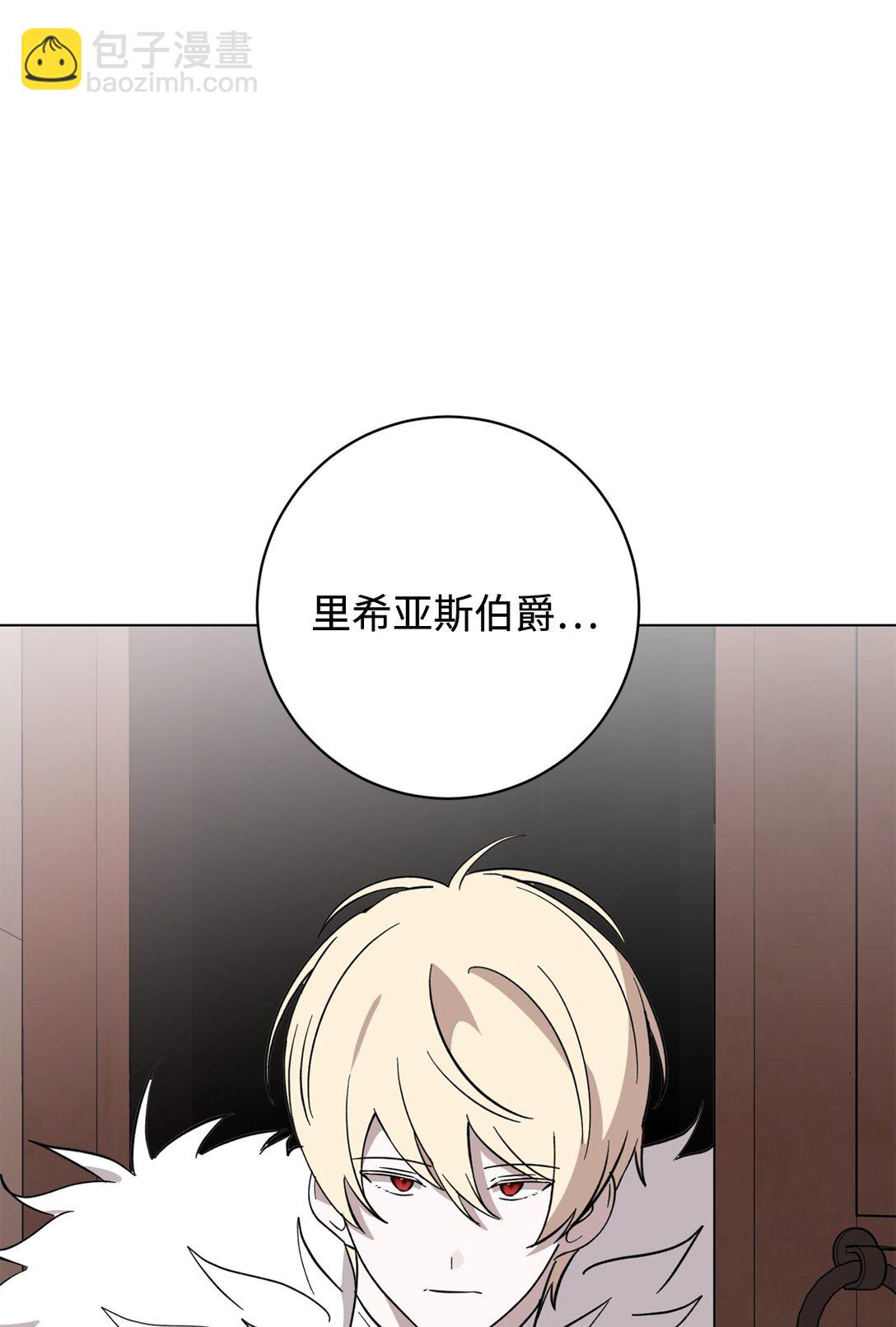 70 绑架8