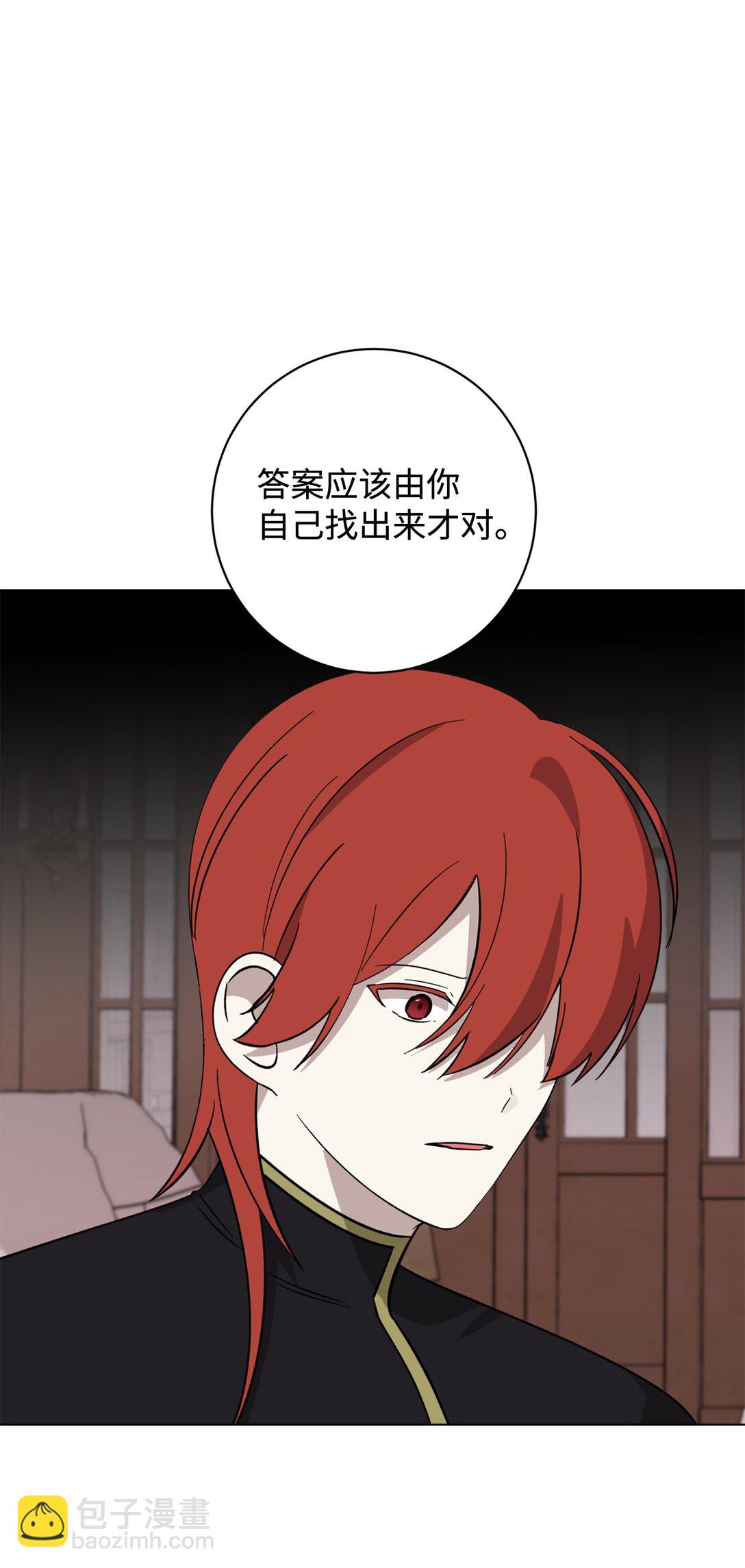 70 绑架80