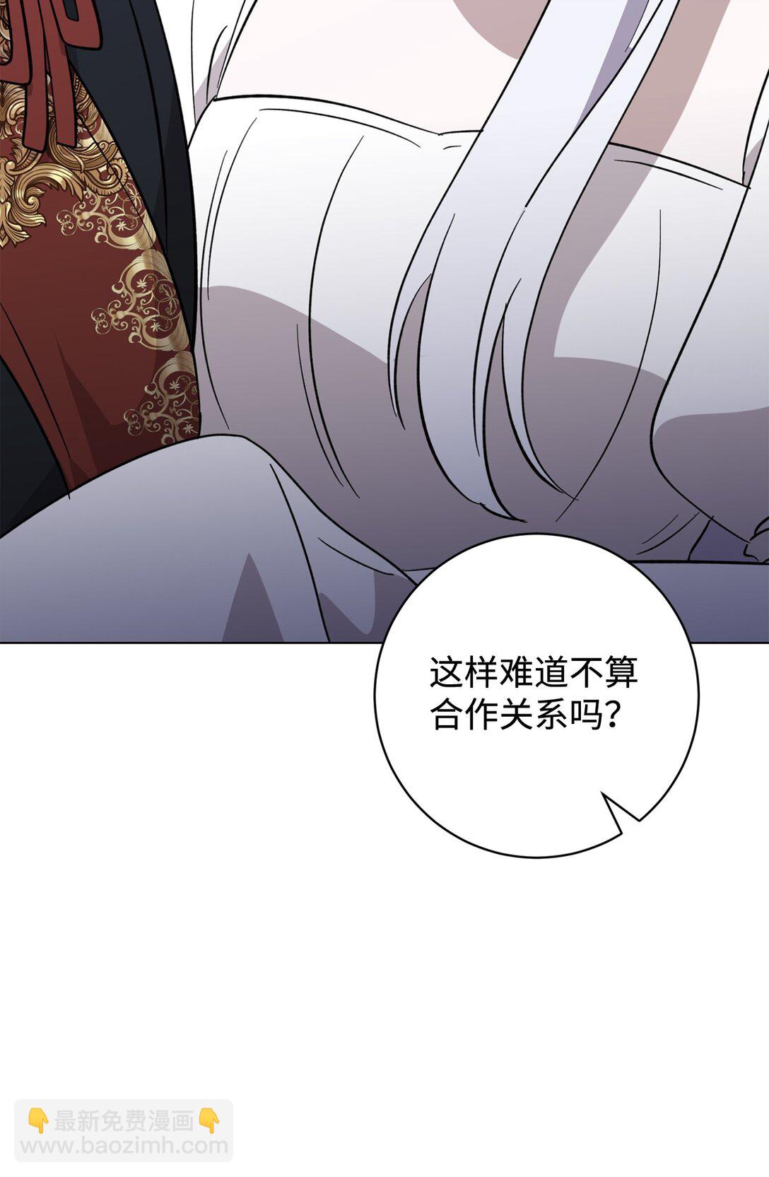 70 绑架90