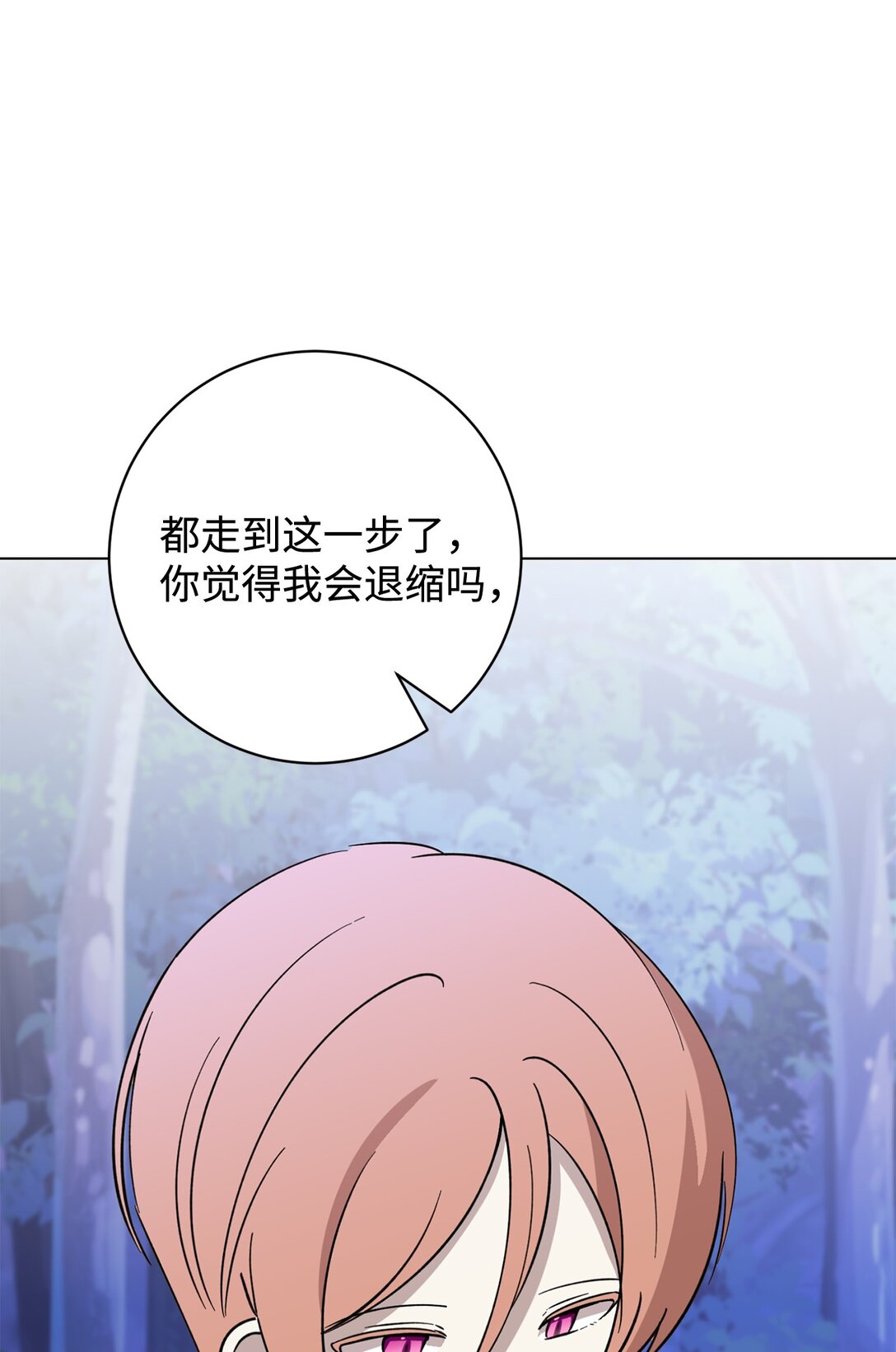 70 绑架92