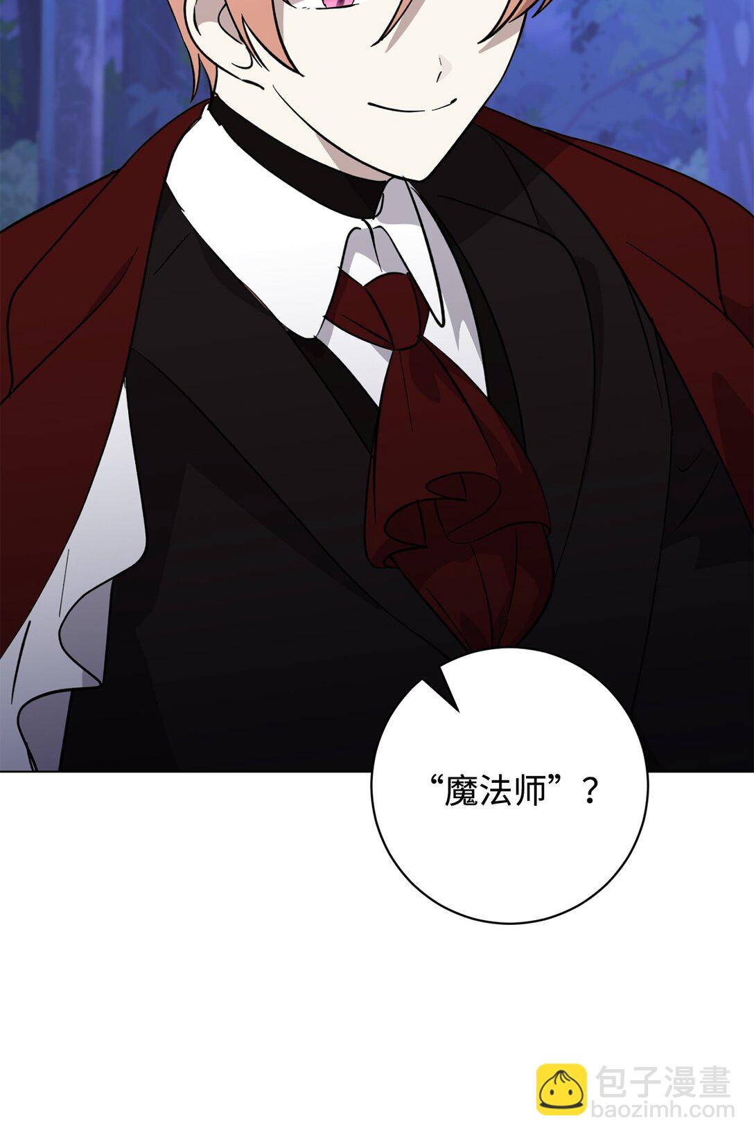 70 绑架93