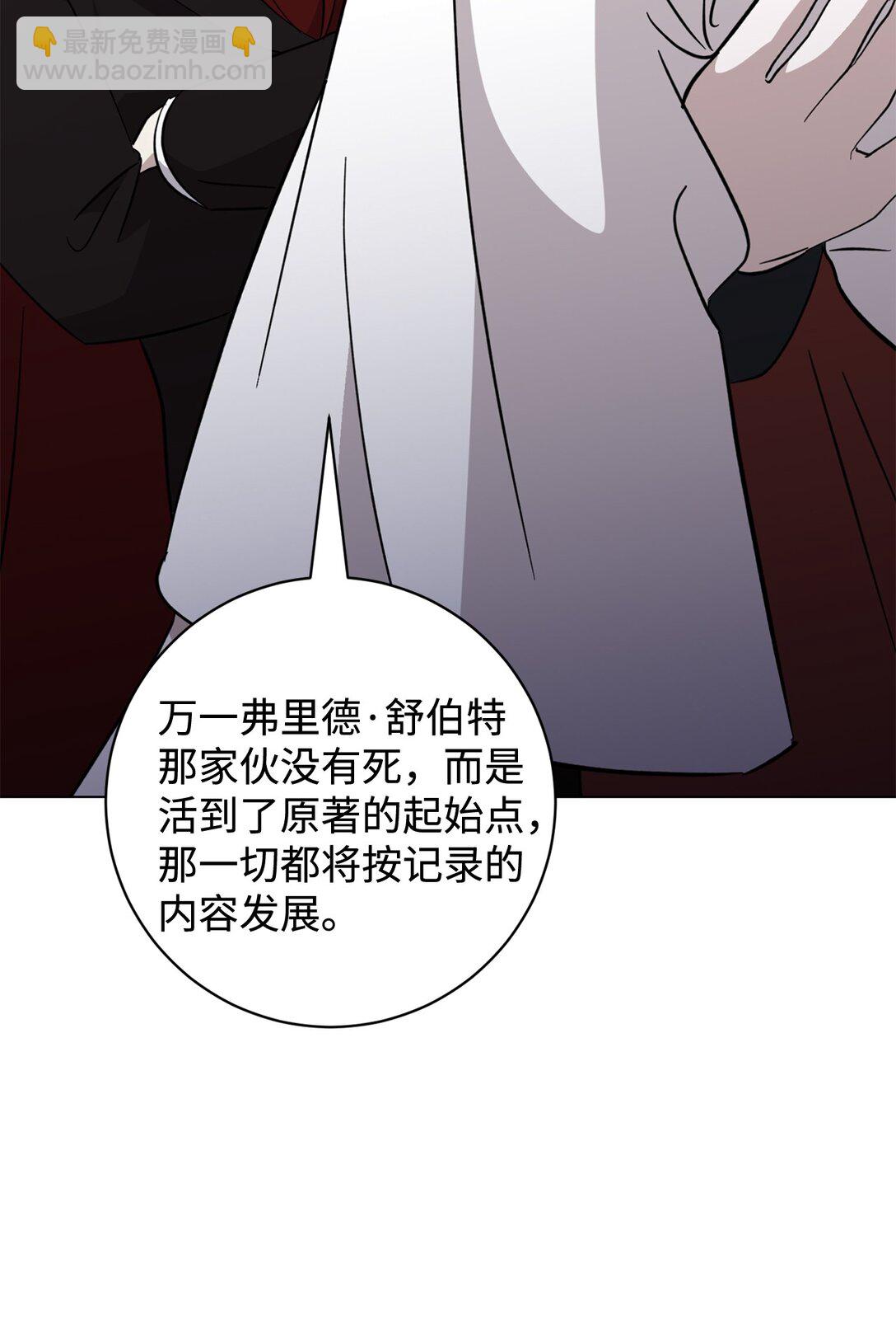 70 绑架99