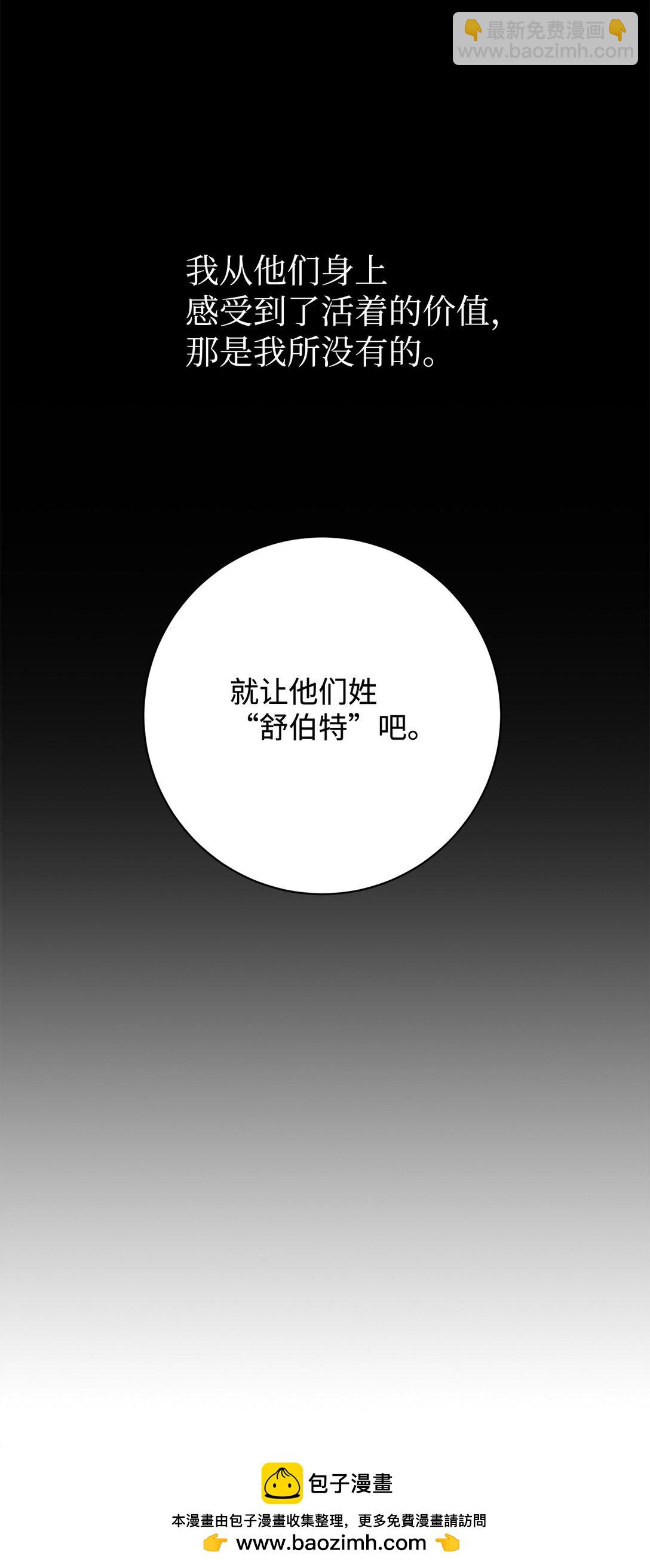 74 诅咒之力104