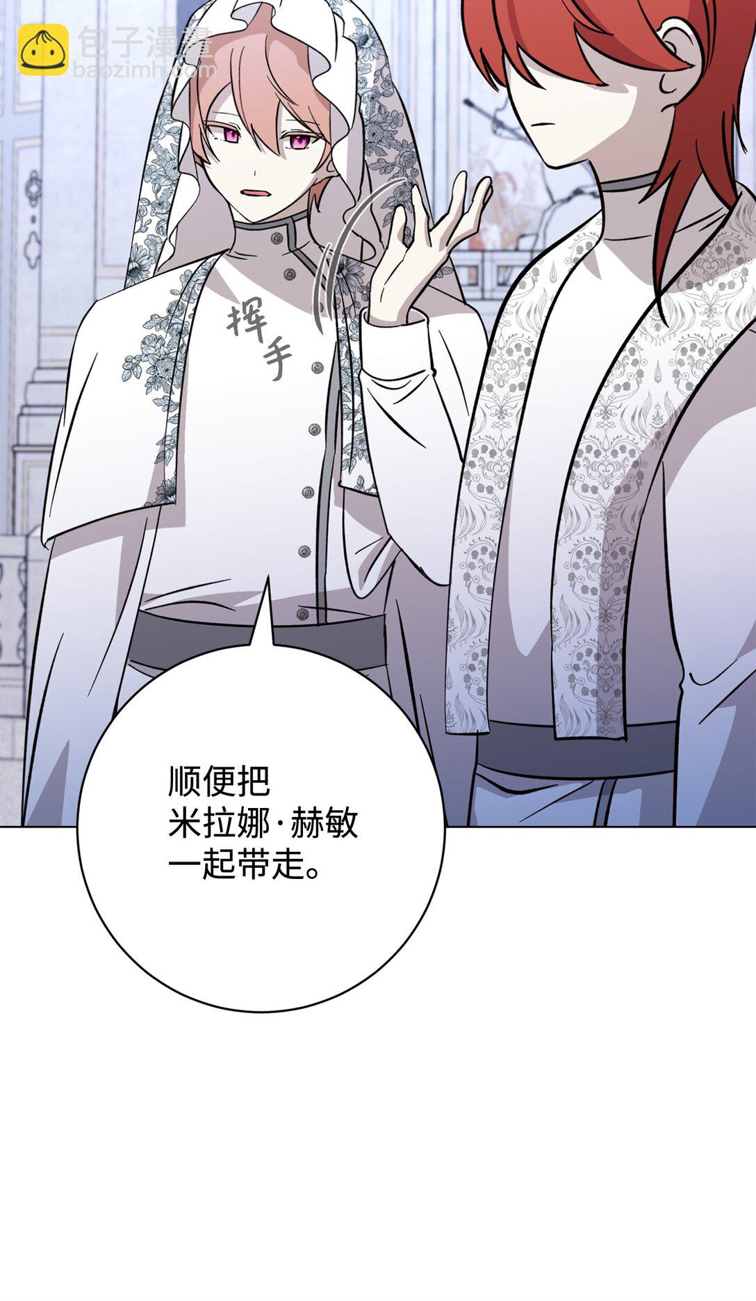 74 诅咒之力108