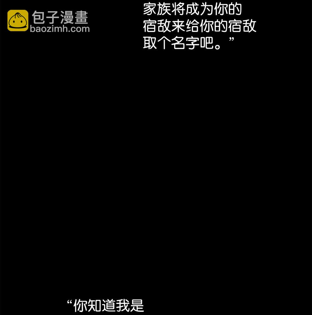 74 诅咒之力119