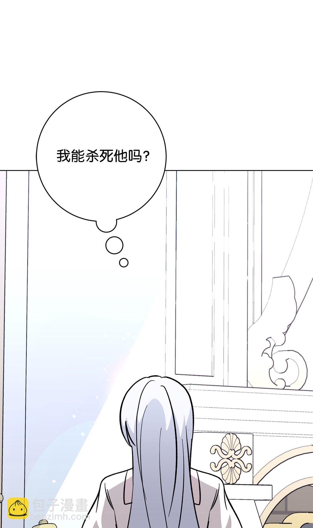 74 诅咒之力124
