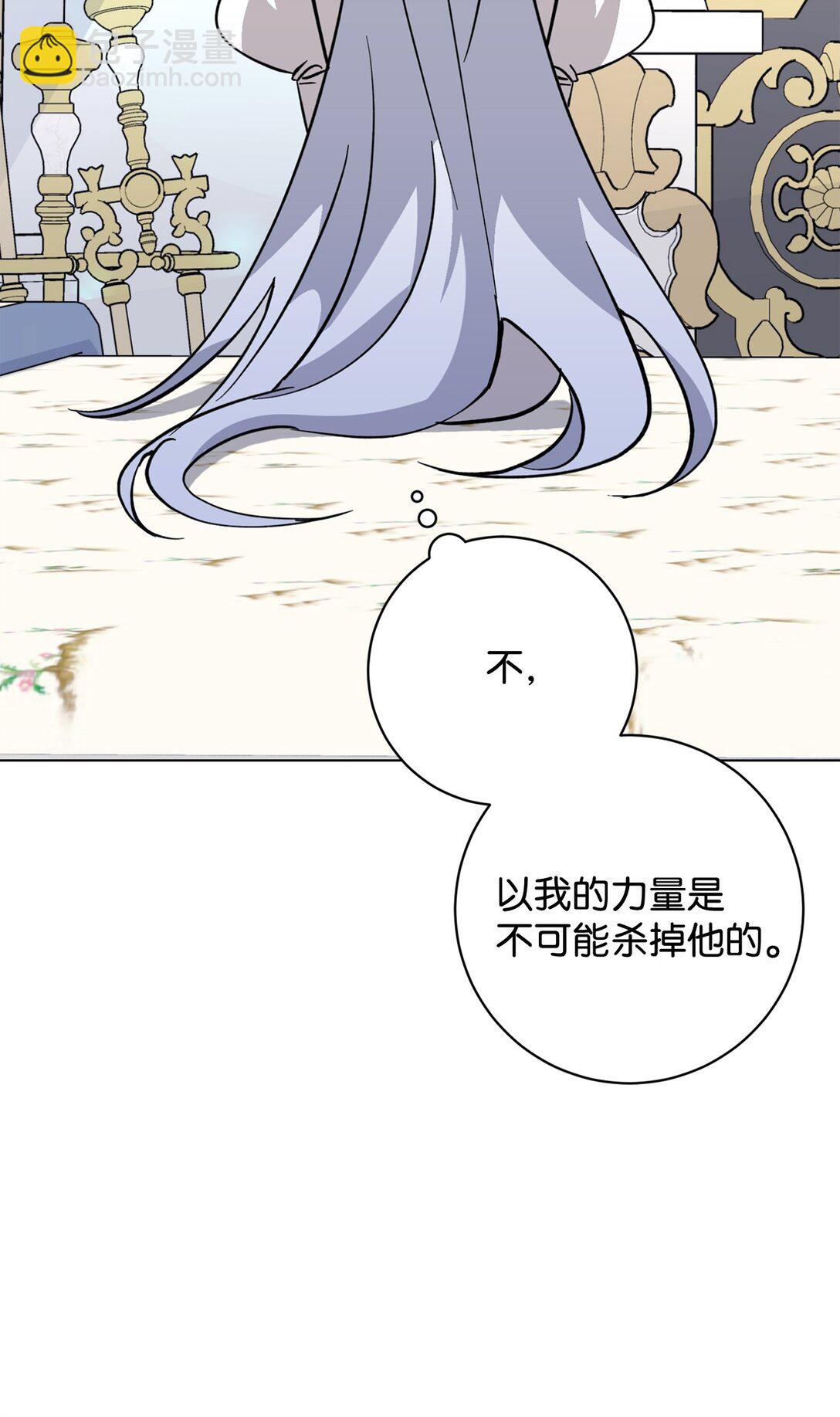 74 诅咒之力125