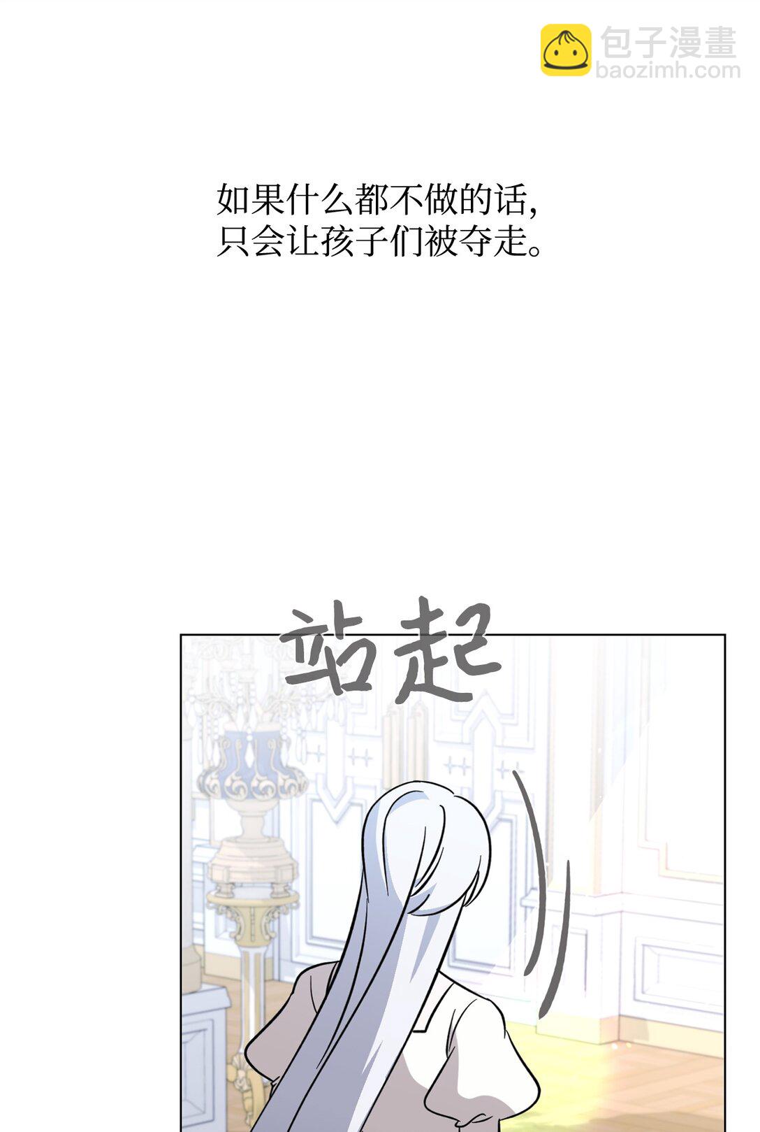 74 诅咒之力127
