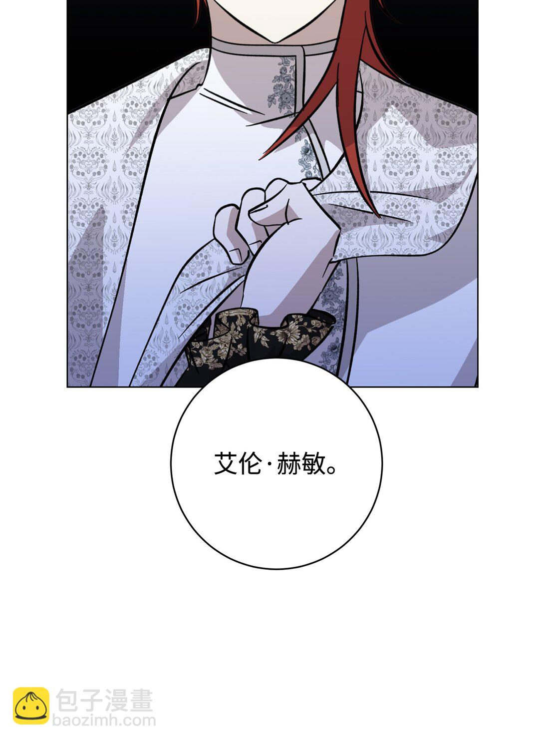 74 诅咒之力14