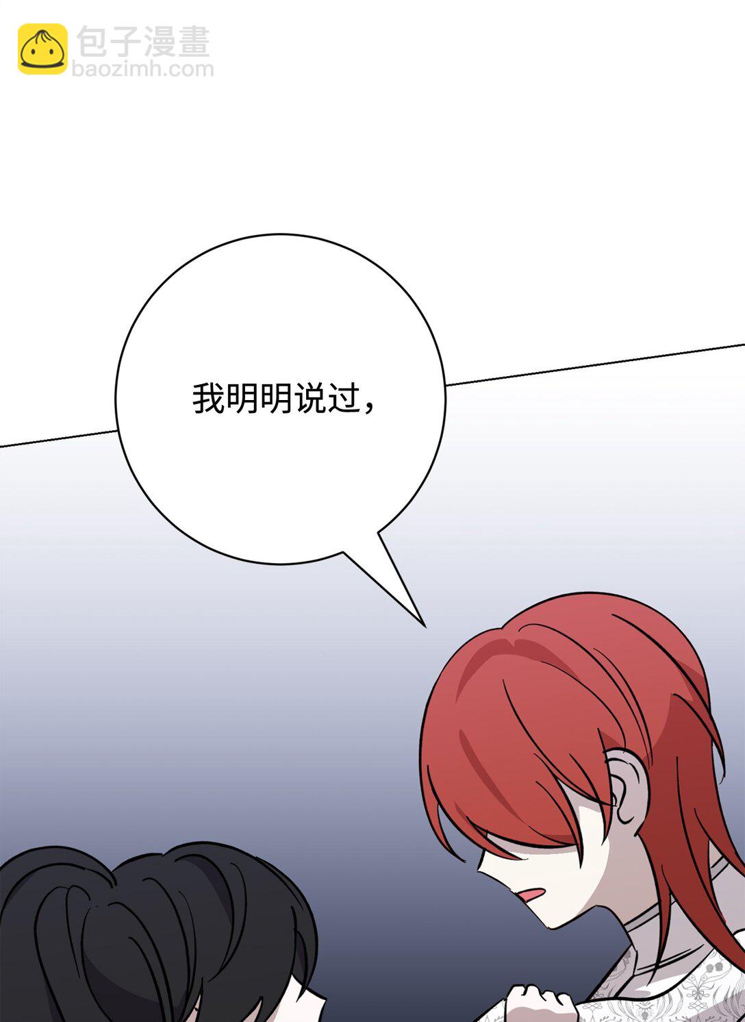 74 诅咒之力15