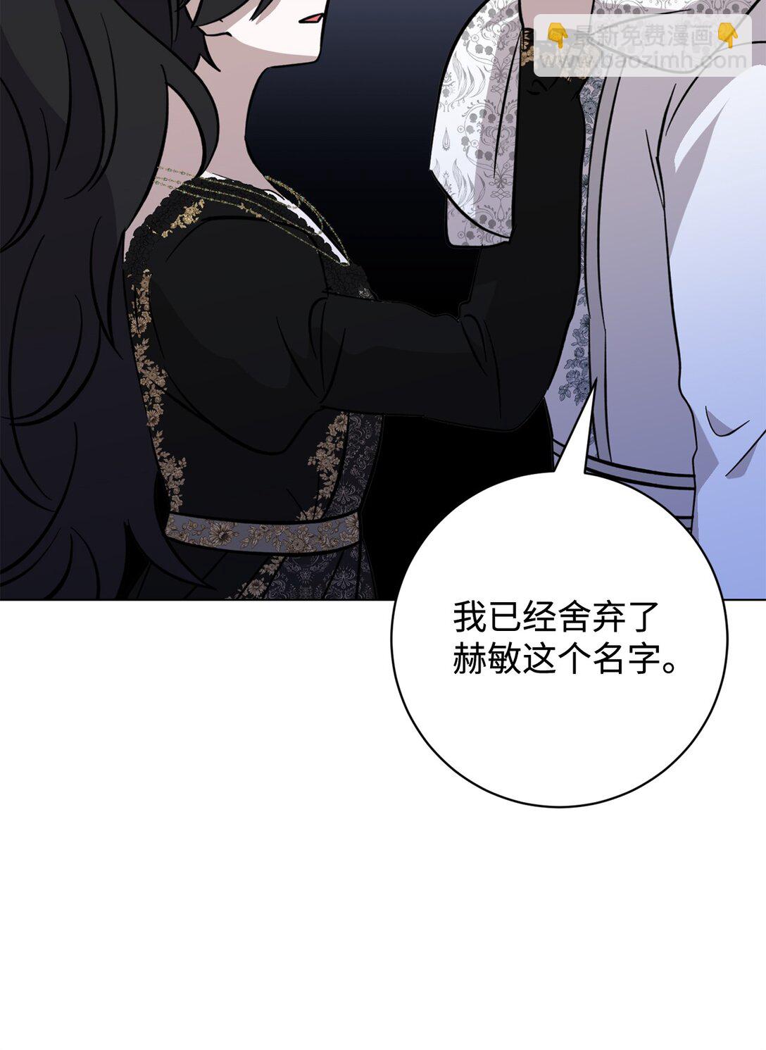 74 诅咒之力16
