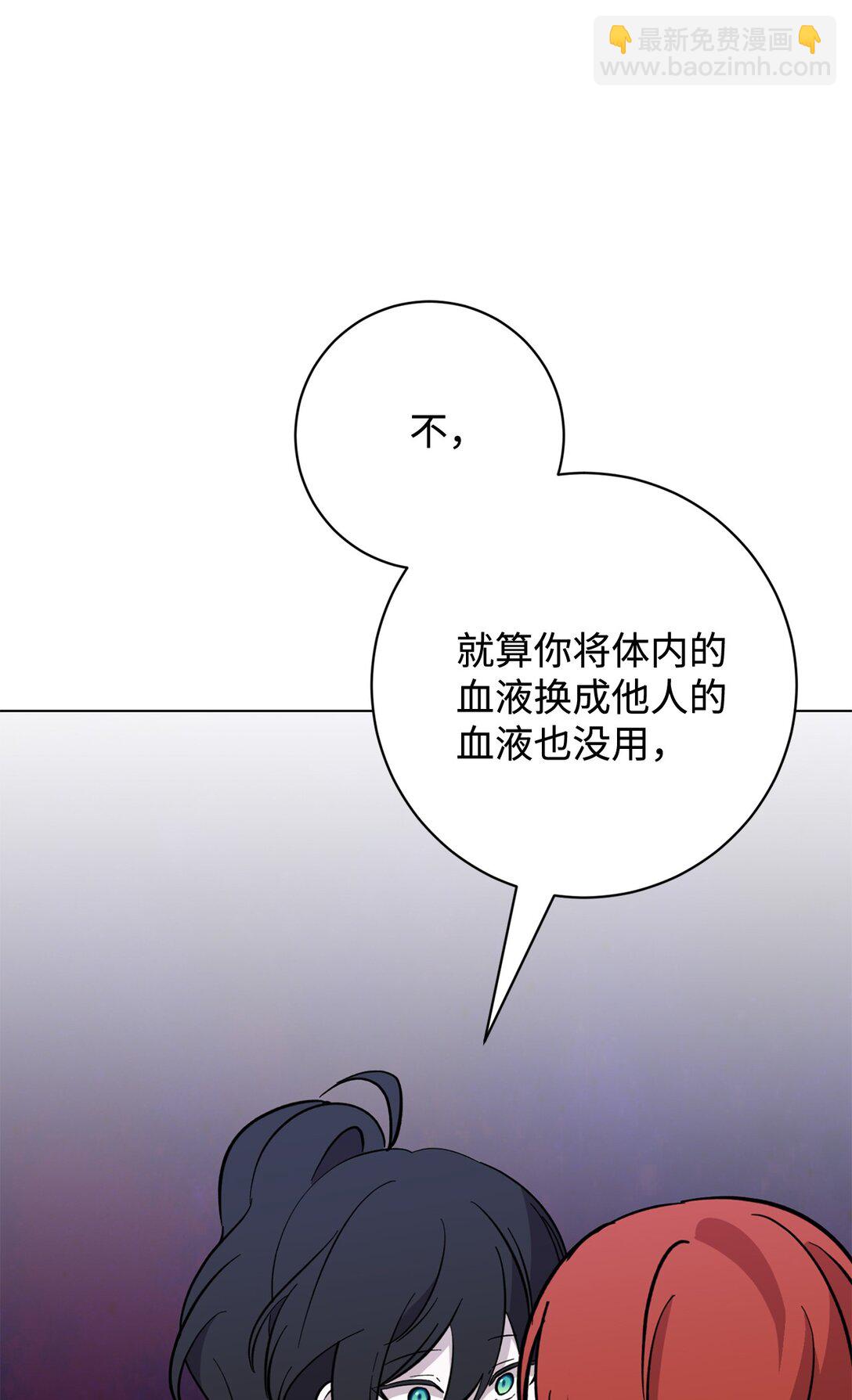 74 诅咒之力18