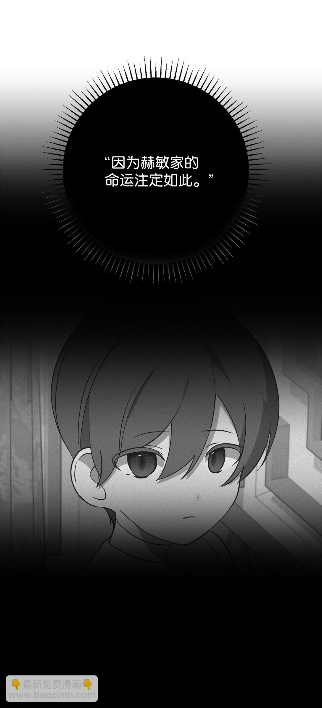 74 诅咒之力22