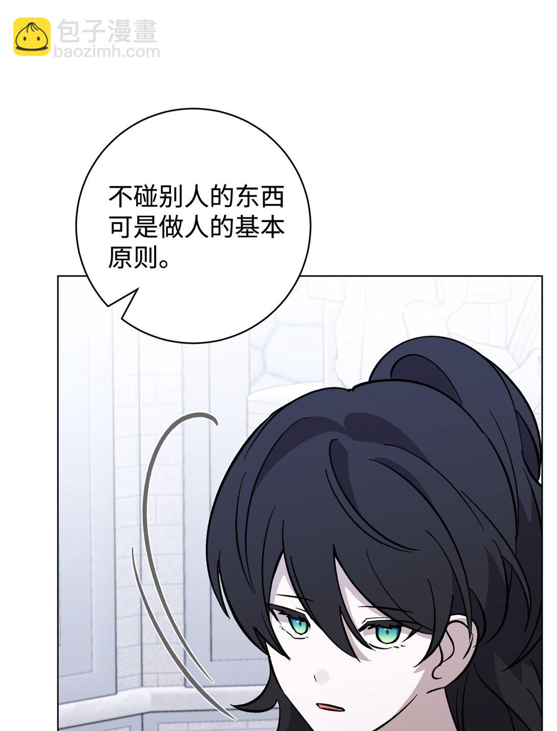 74 诅咒之力25
