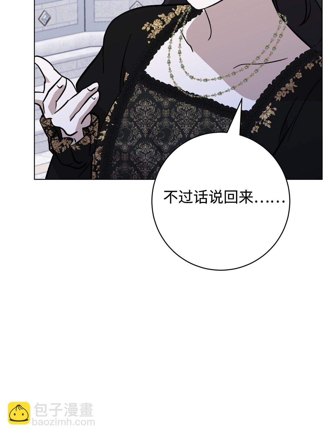 74 诅咒之力26