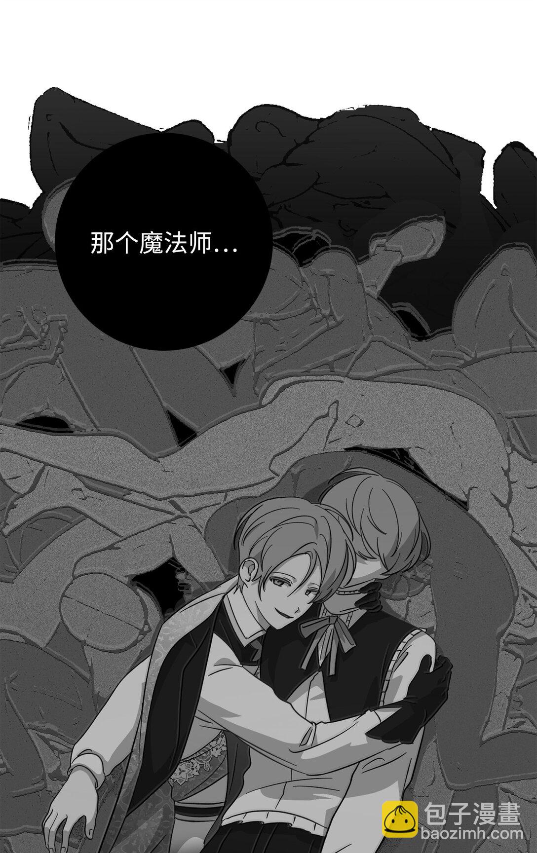 74 诅咒之力28