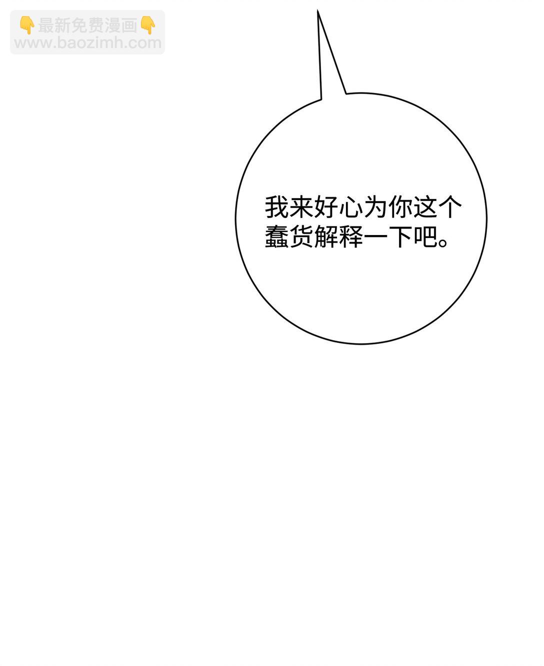 74 诅咒之力34