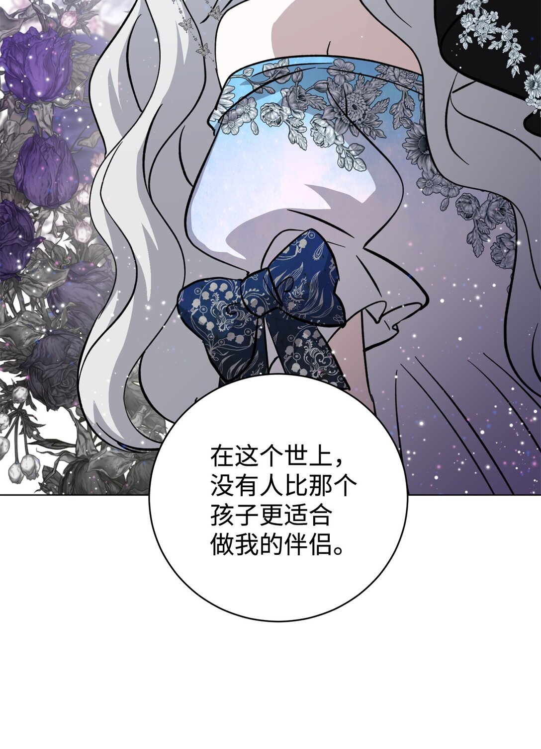 74 诅咒之力36