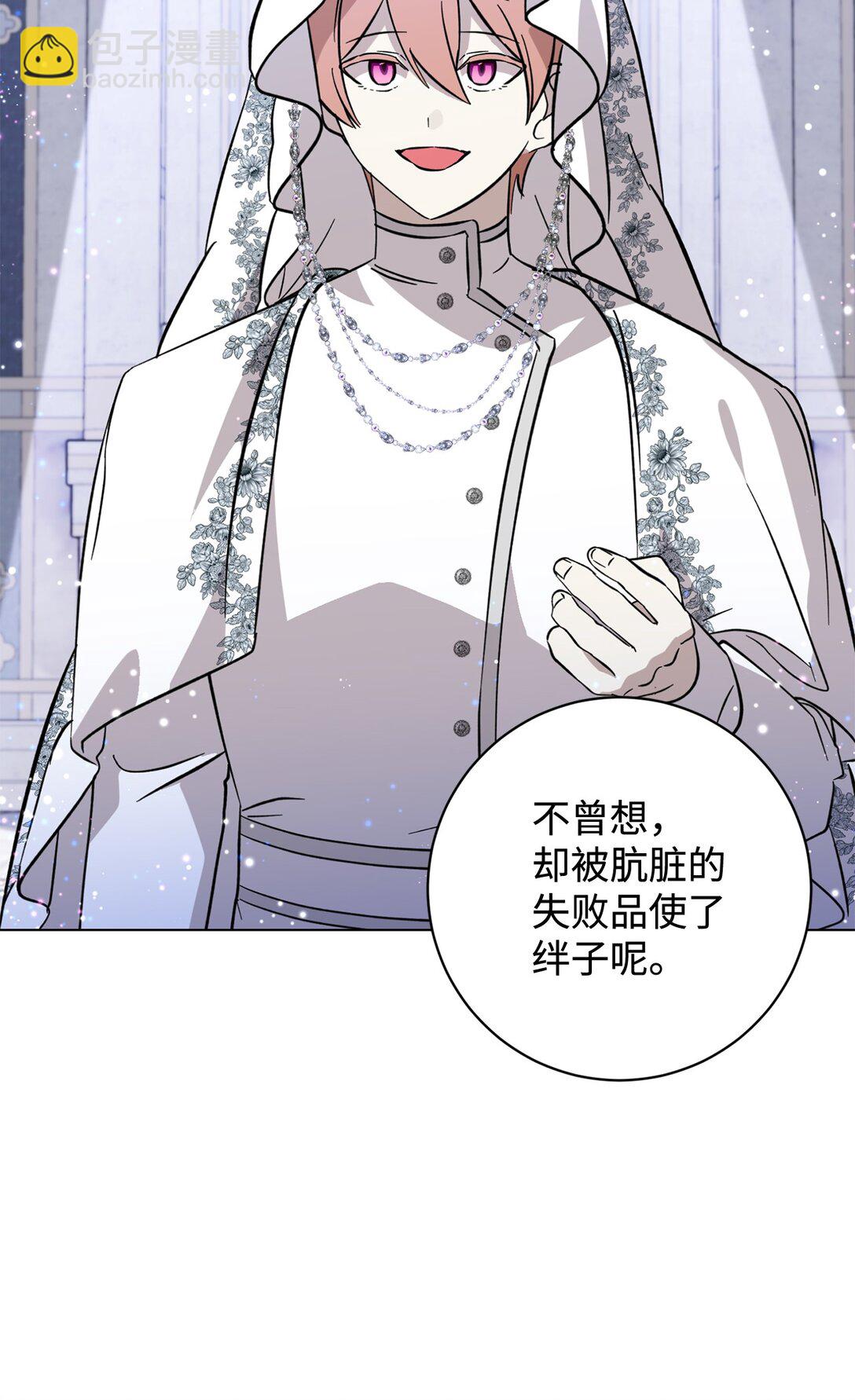 74 诅咒之力39
