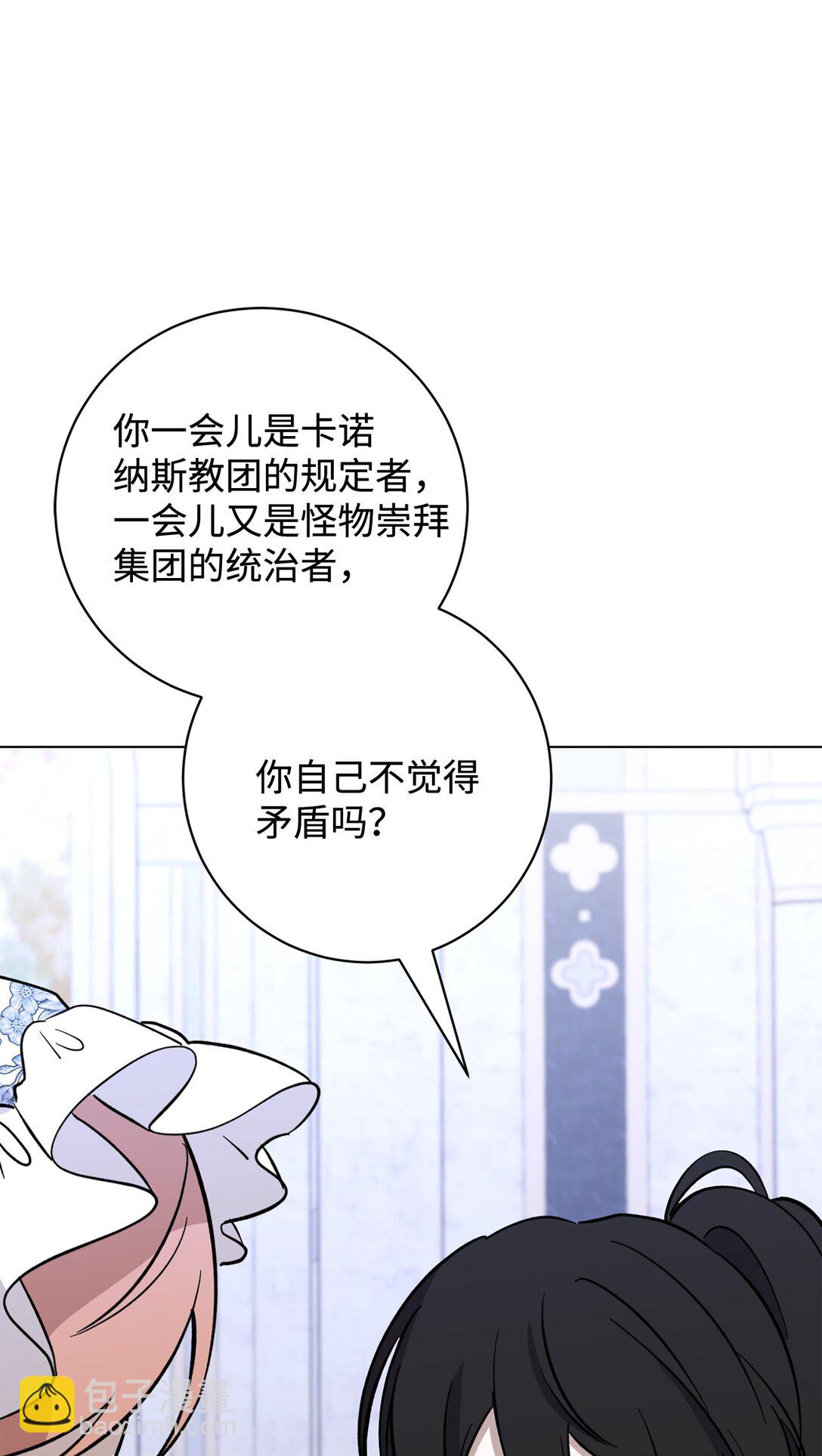 74 诅咒之力40