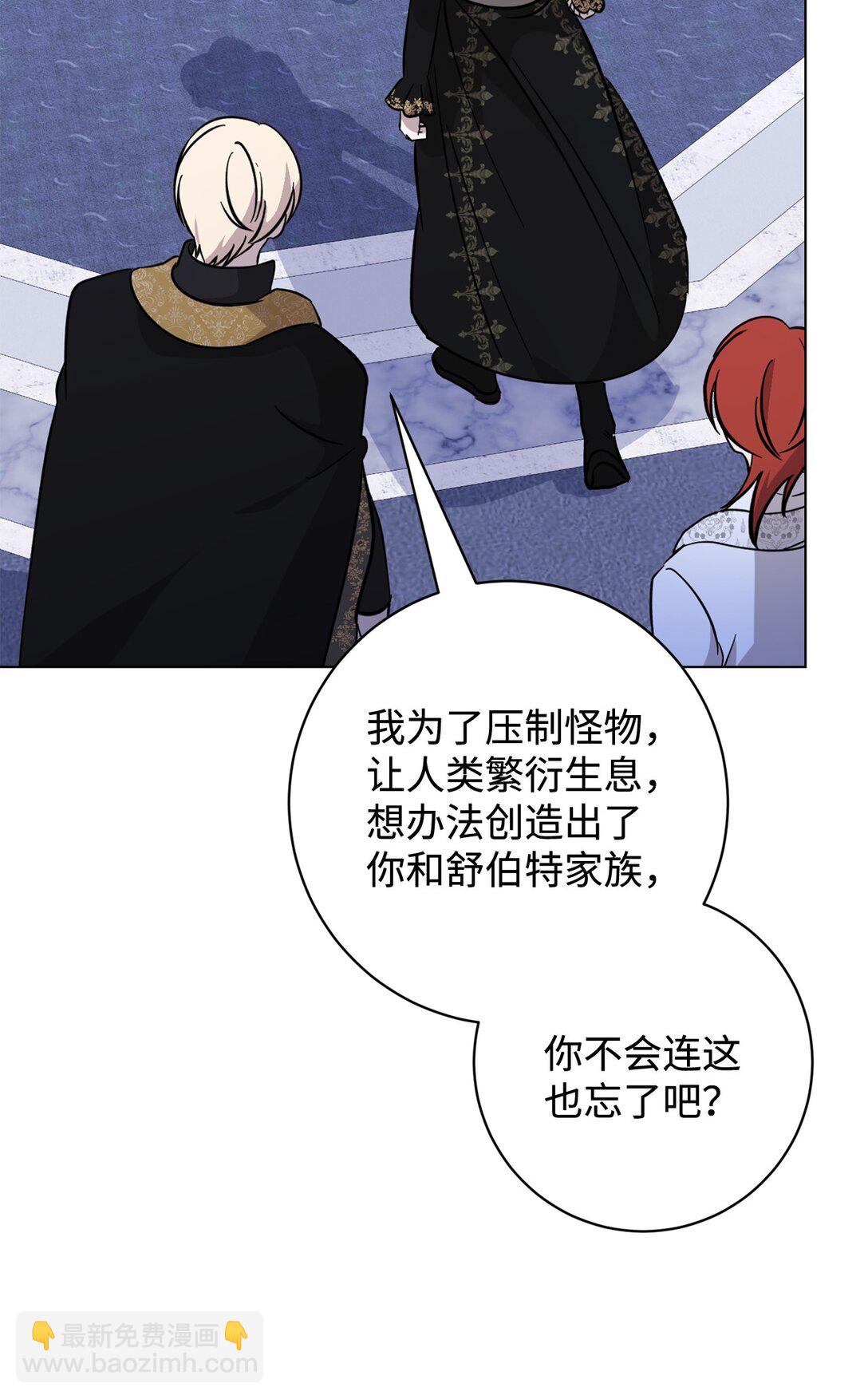 74 诅咒之力43