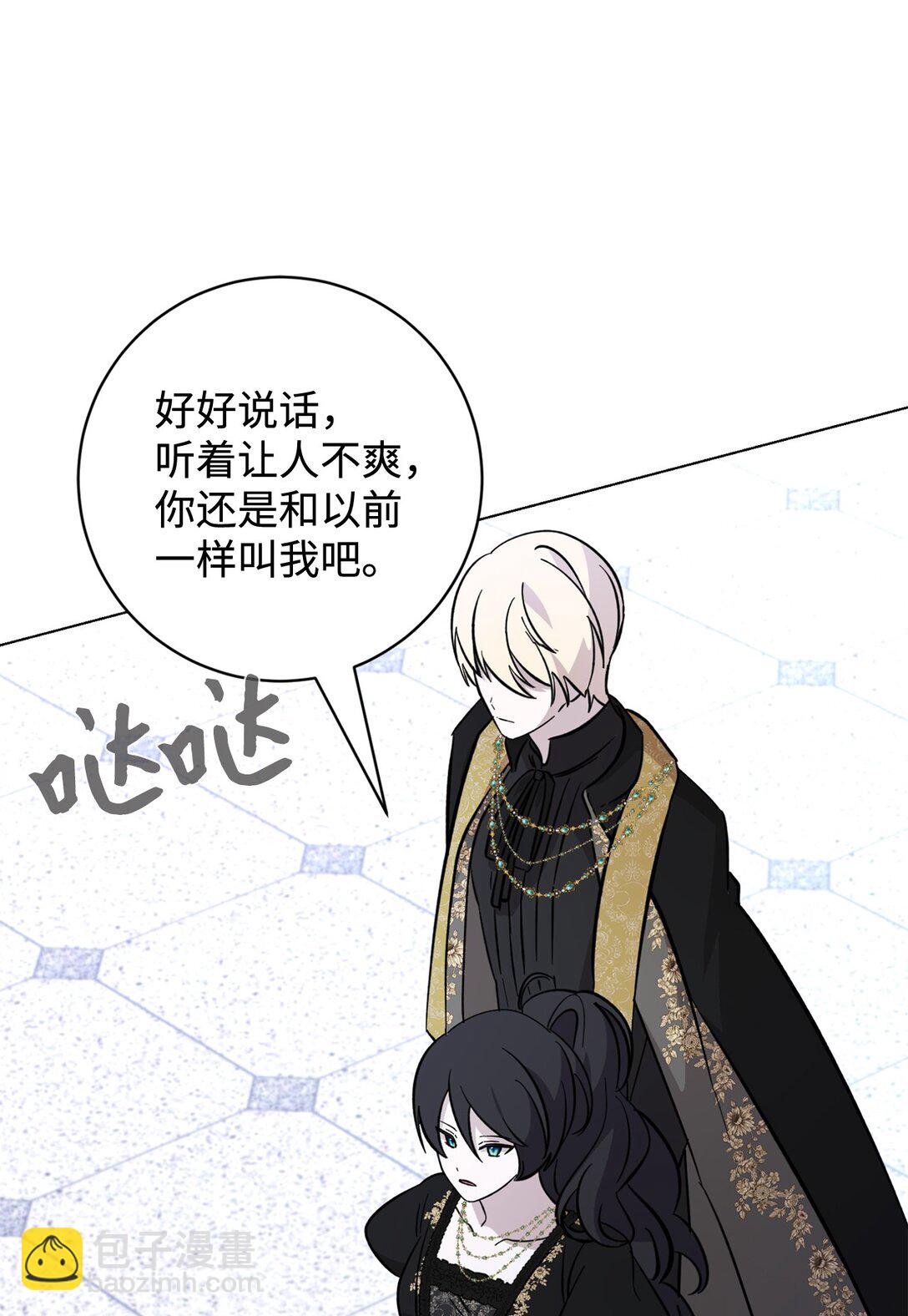 74 诅咒之力5