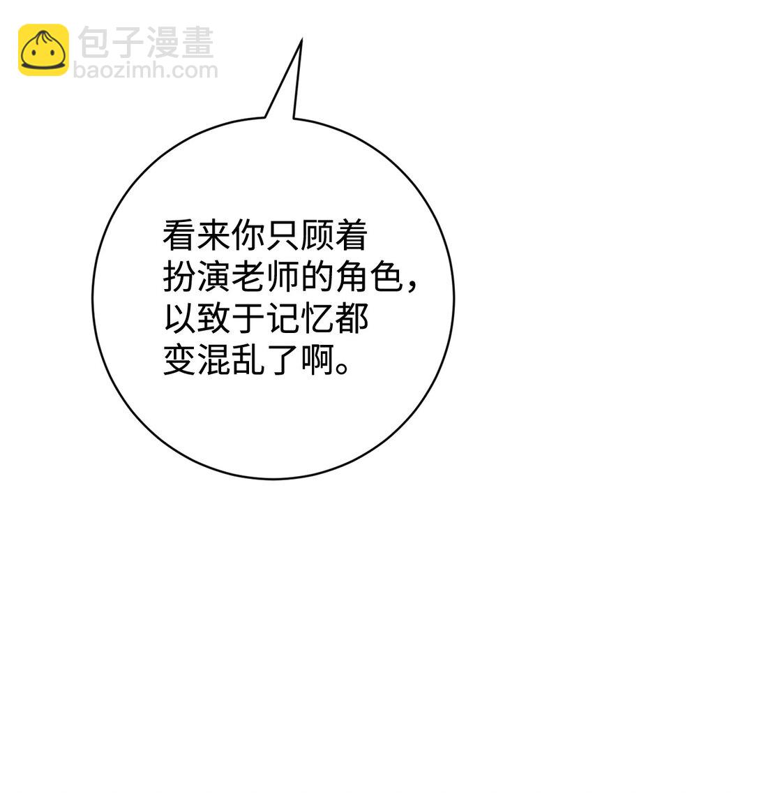 74 诅咒之力50