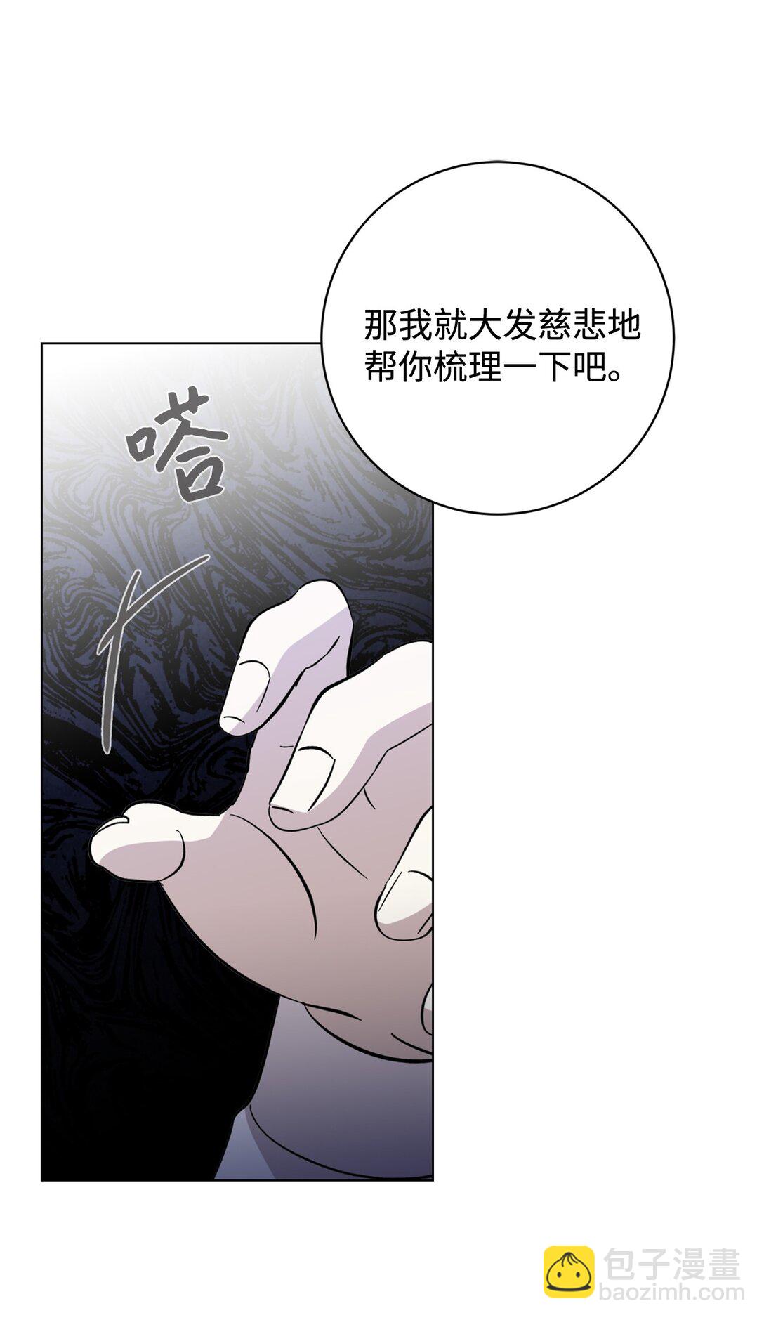 74 诅咒之力51