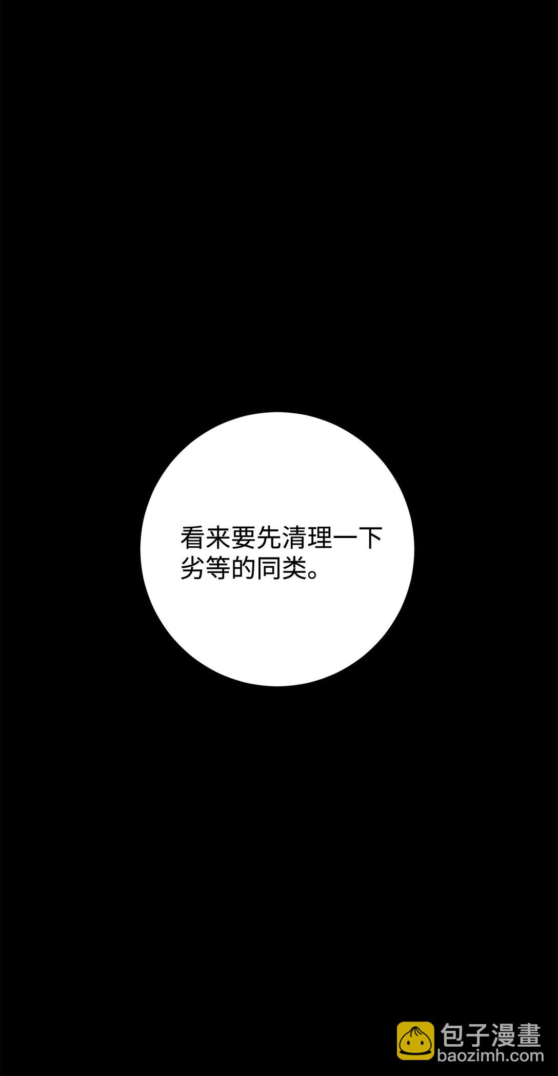74 诅咒之力55