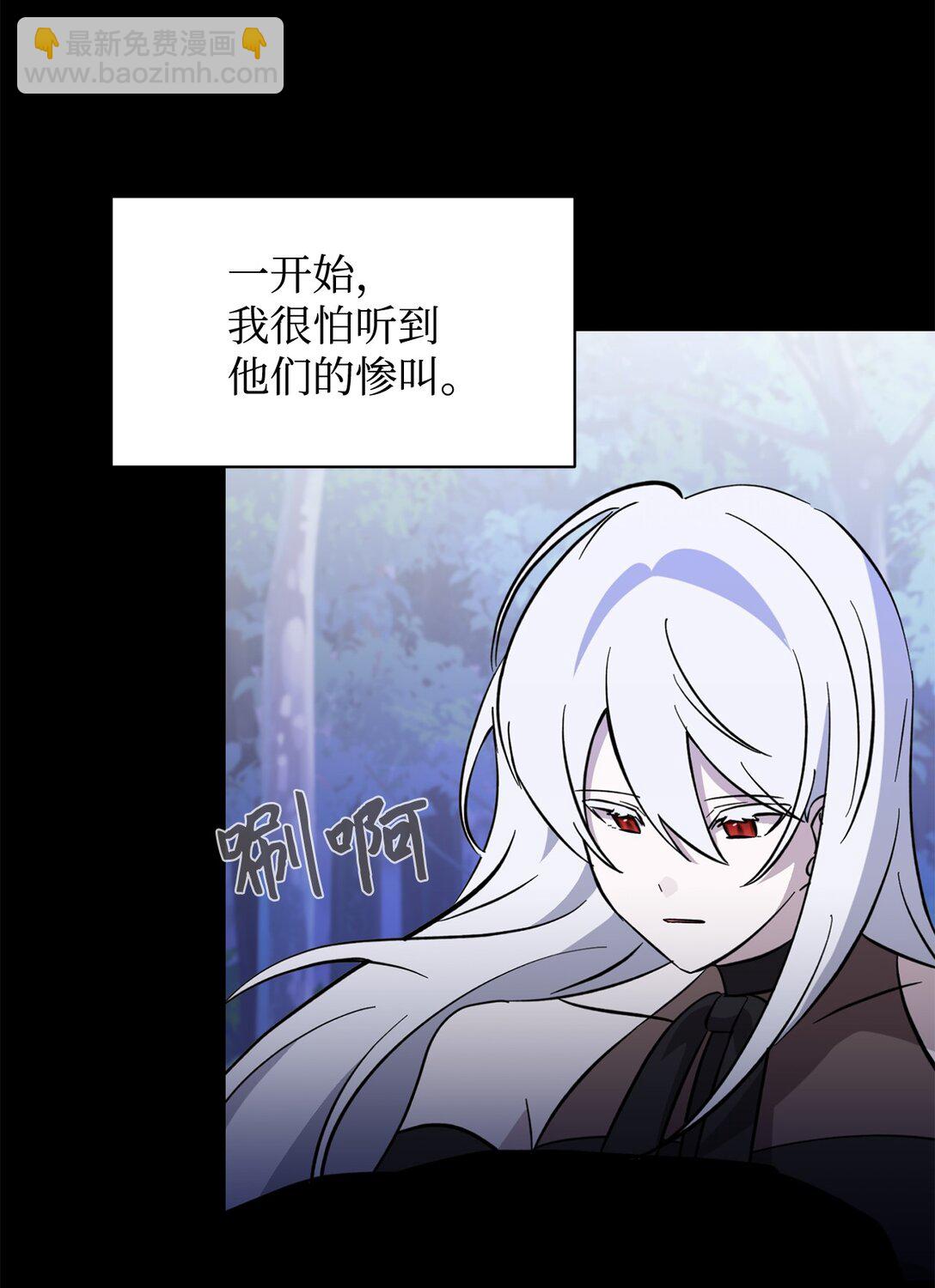 74 诅咒之力57