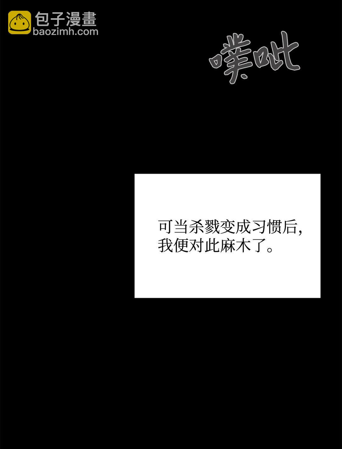 74 诅咒之力58