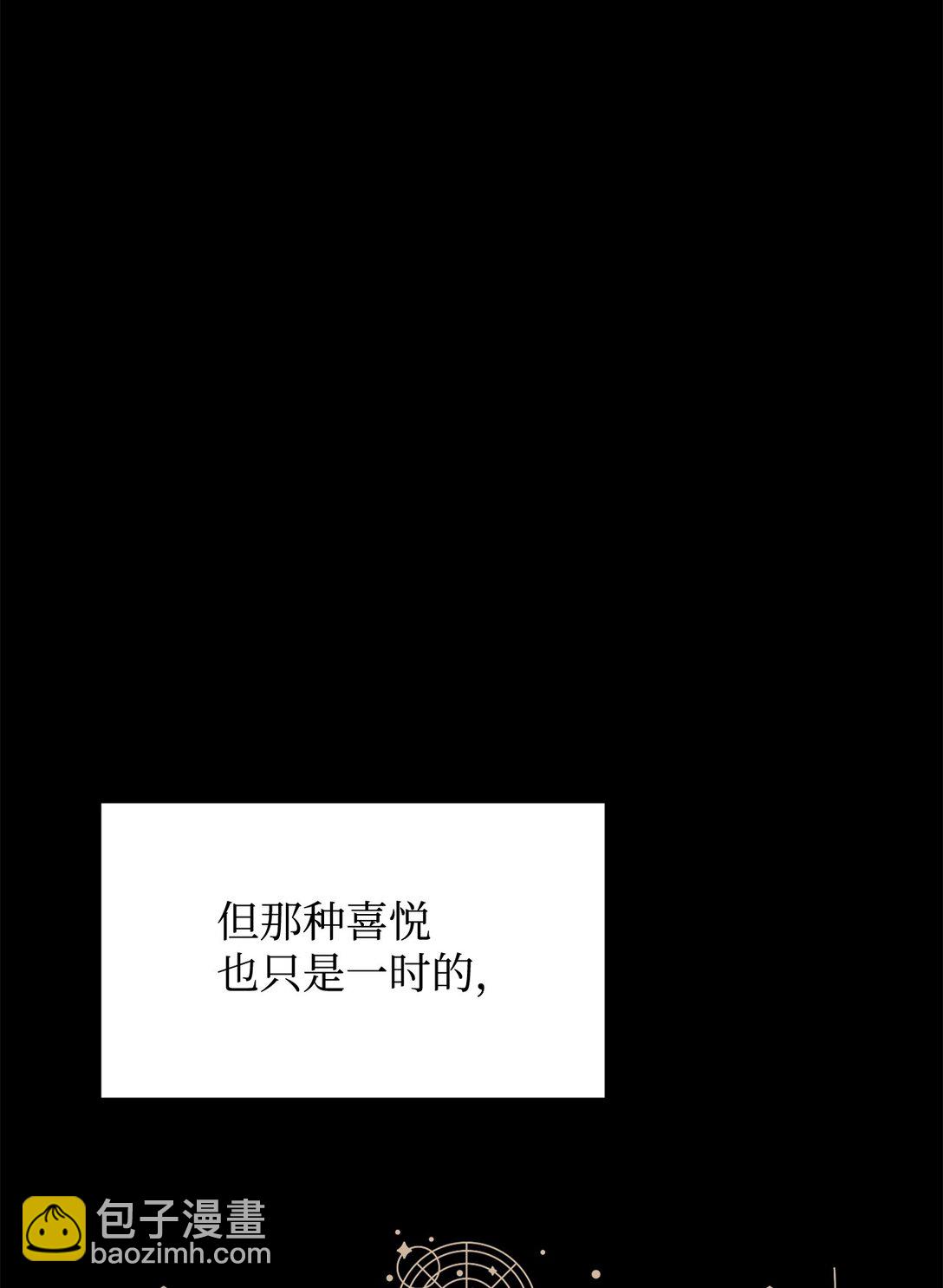74 诅咒之力64