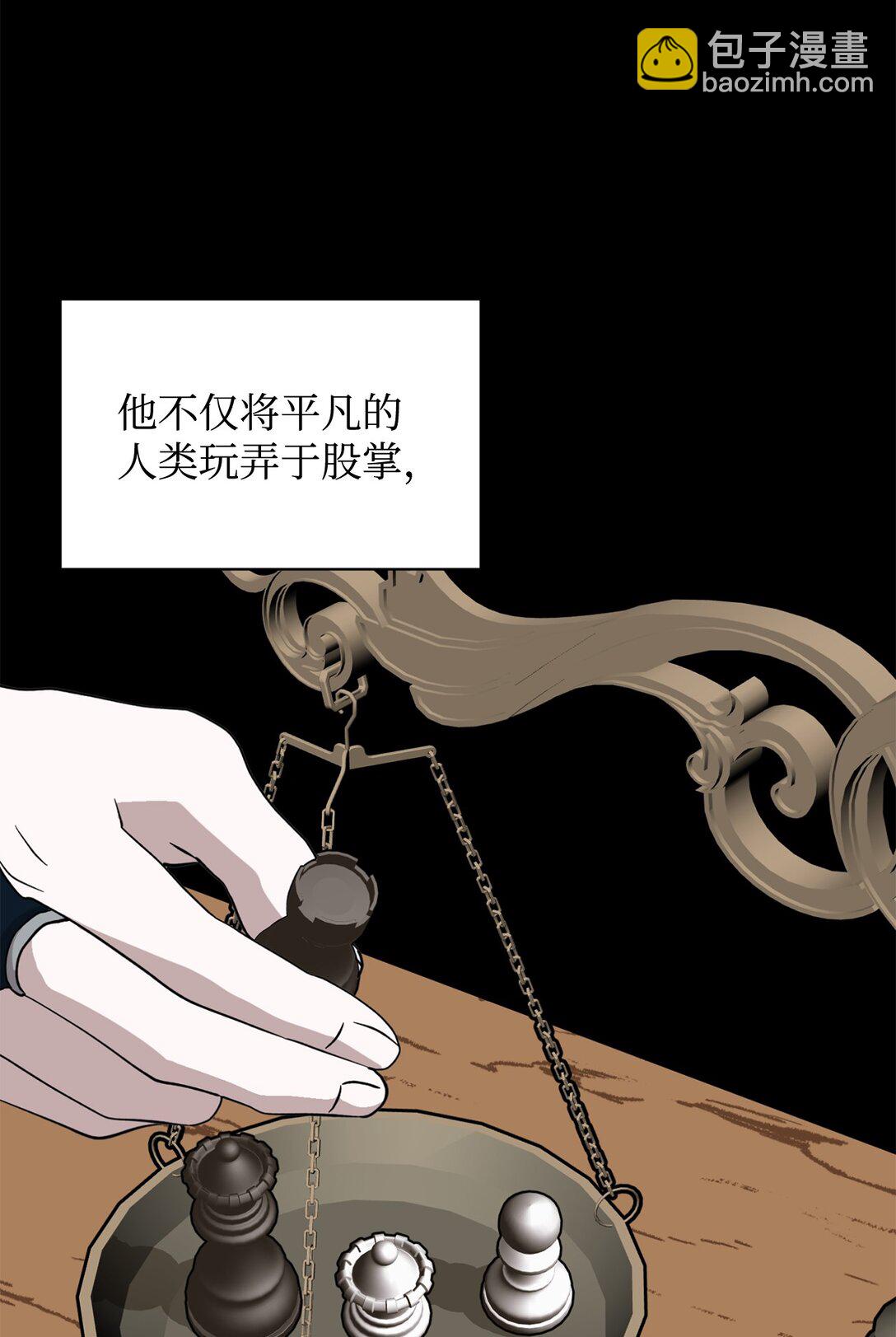 74 诅咒之力69